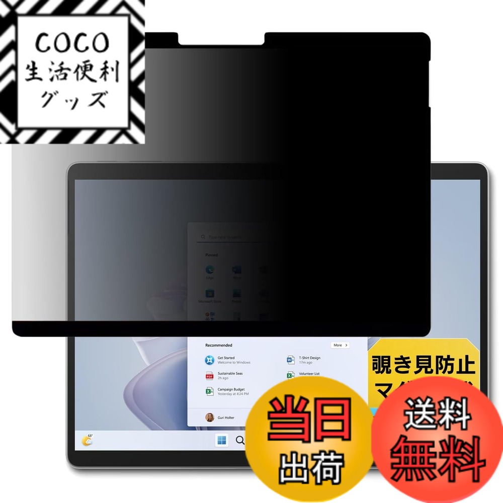 ������̵����GFCFILM �ޥ��ͥåȼ� �������ɻߥե��륿�� �ץ饤�Х����ե��륿�� �֥롼�饤�ȥ��å� ȿ���ɻ� PC �ѥ����� �Ρ��ȥ֥å� �Τ������ɻ�...