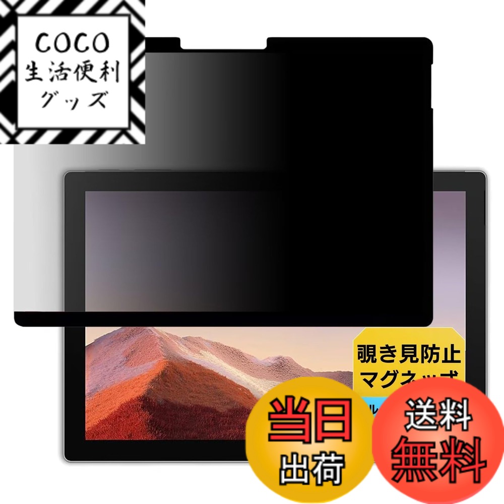 ������̵����GFCFILM �ޥ��ͥåȼ� �������ɻߥե��륿�� �ץ饤�Х����ե��륿�� �֥롼�饤�ȥ��å� ȿ���ɻ� PC �ѥ����� �Ρ��ȥ֥å� �Τ������ɻ�...