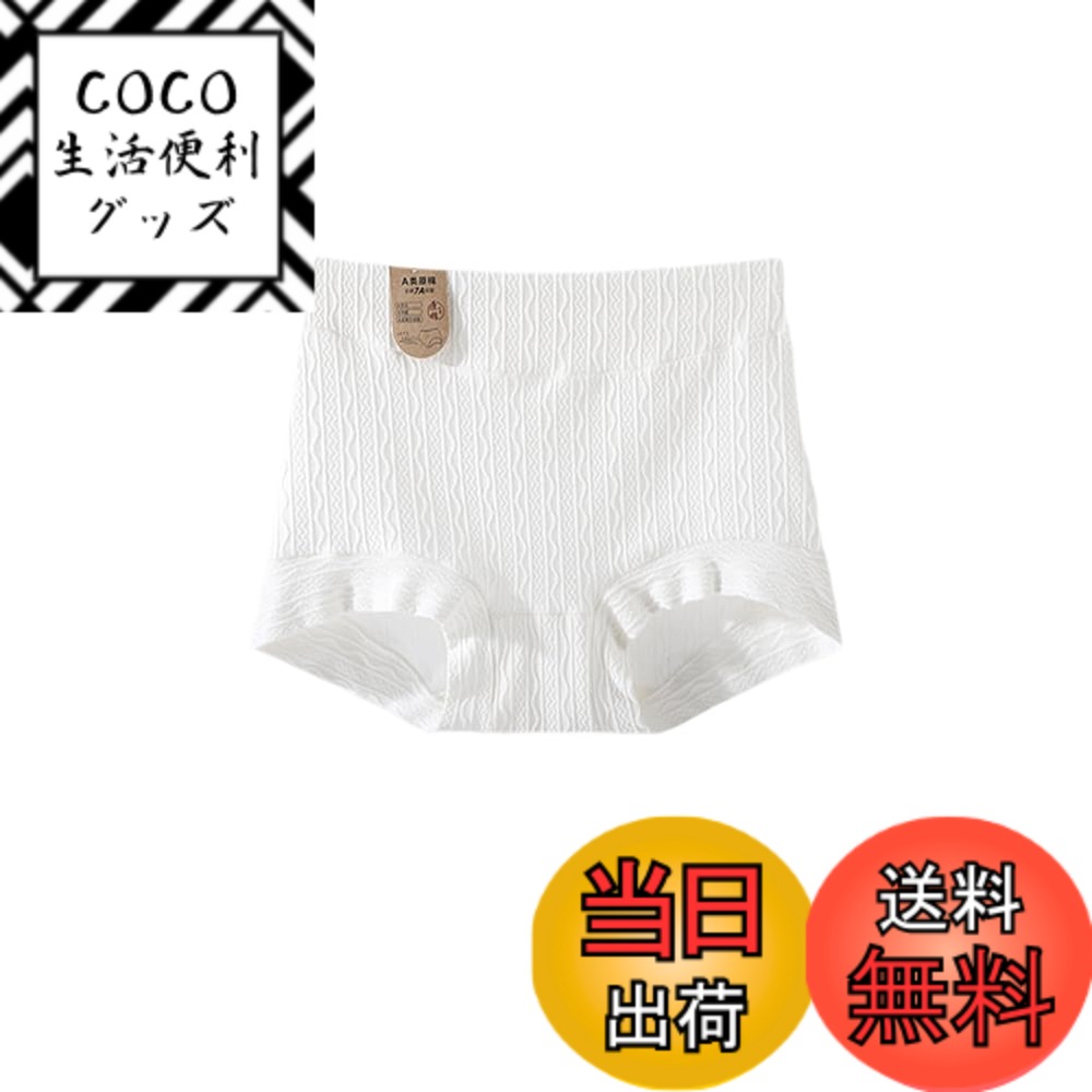 【送料無料】[BEKYNI] ボーイズレッグ ショーツ レディース コットン リブ編み ボクサー 一分丈 深めシ..