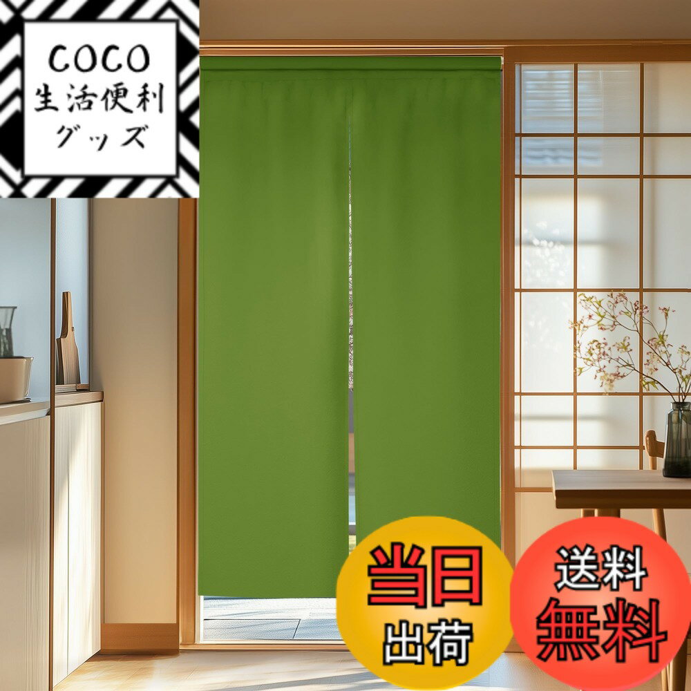 ������̵����Deconovo �׸� �Τ�� ���� ���å� ��ӥ� ����Ź ������� ���� ��Ǯ�����ƥ� �ɴ� �ɲ� ���� �ֻ��ڤ� ̵�� �������꡼�󡢥���������200 cm x ��72 cm (1����)