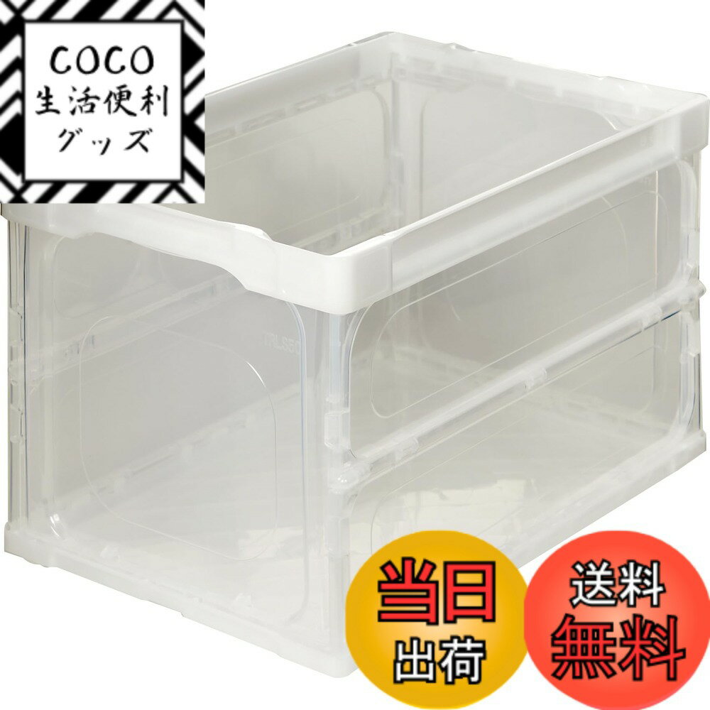 【送料無料】トラスコ中山(TRUSCO) 薄型折りたたみコンテナ 透明シリーズ 色：透明、サイズ：50L