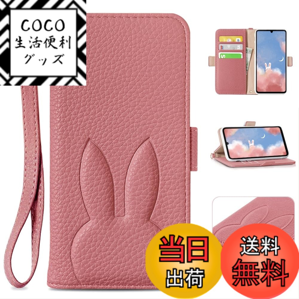 【送料無料】MAGICASE FOR スマホケース人気 手帳 可愛い 防塵 折り畳み式 色：スイカレッド、サイズ：arrows We2（F-52E)