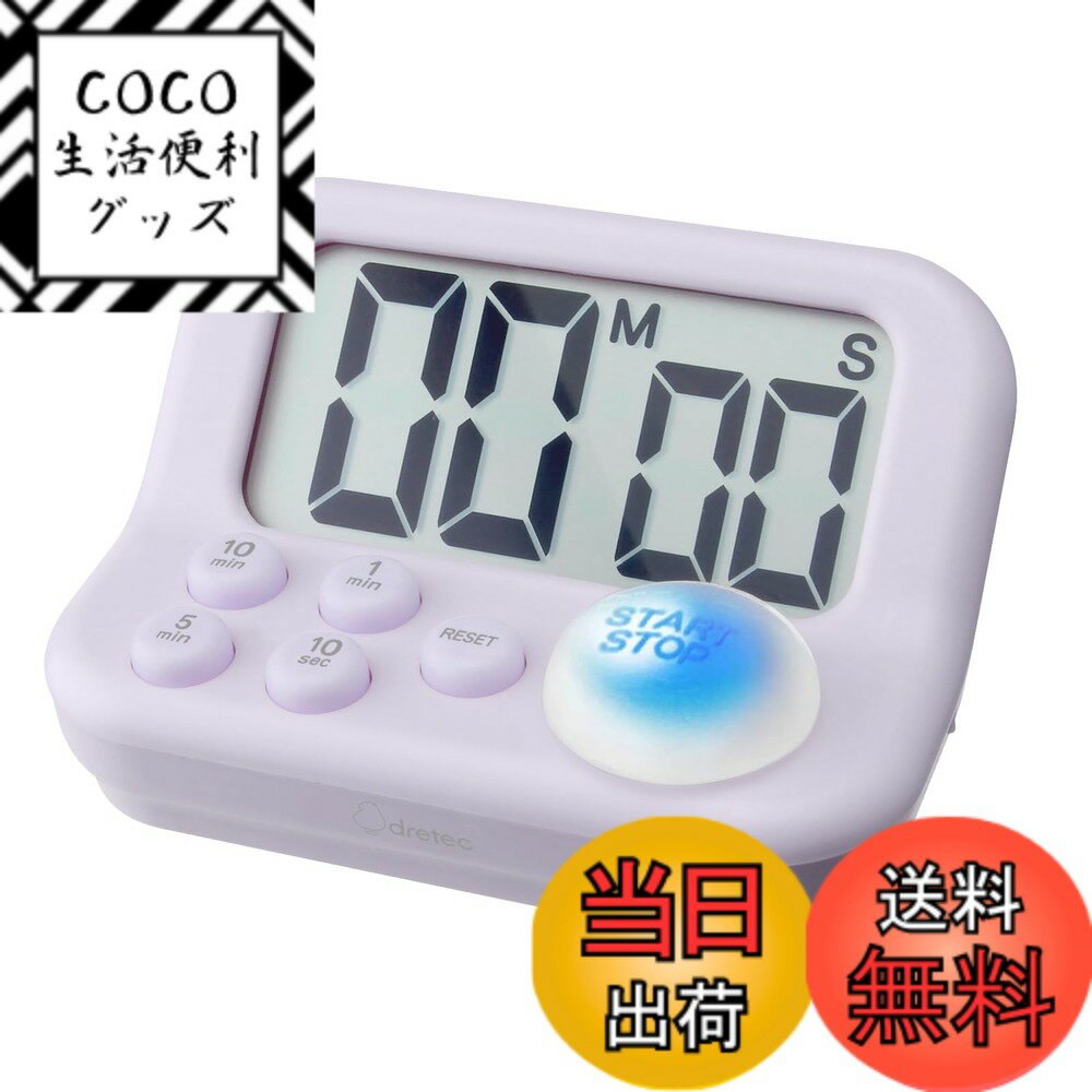 【送料無料】T-603 & T-607 バリエーション 色：06.パープル(限定カラー)、サイズ：約W88xD60xH45mm