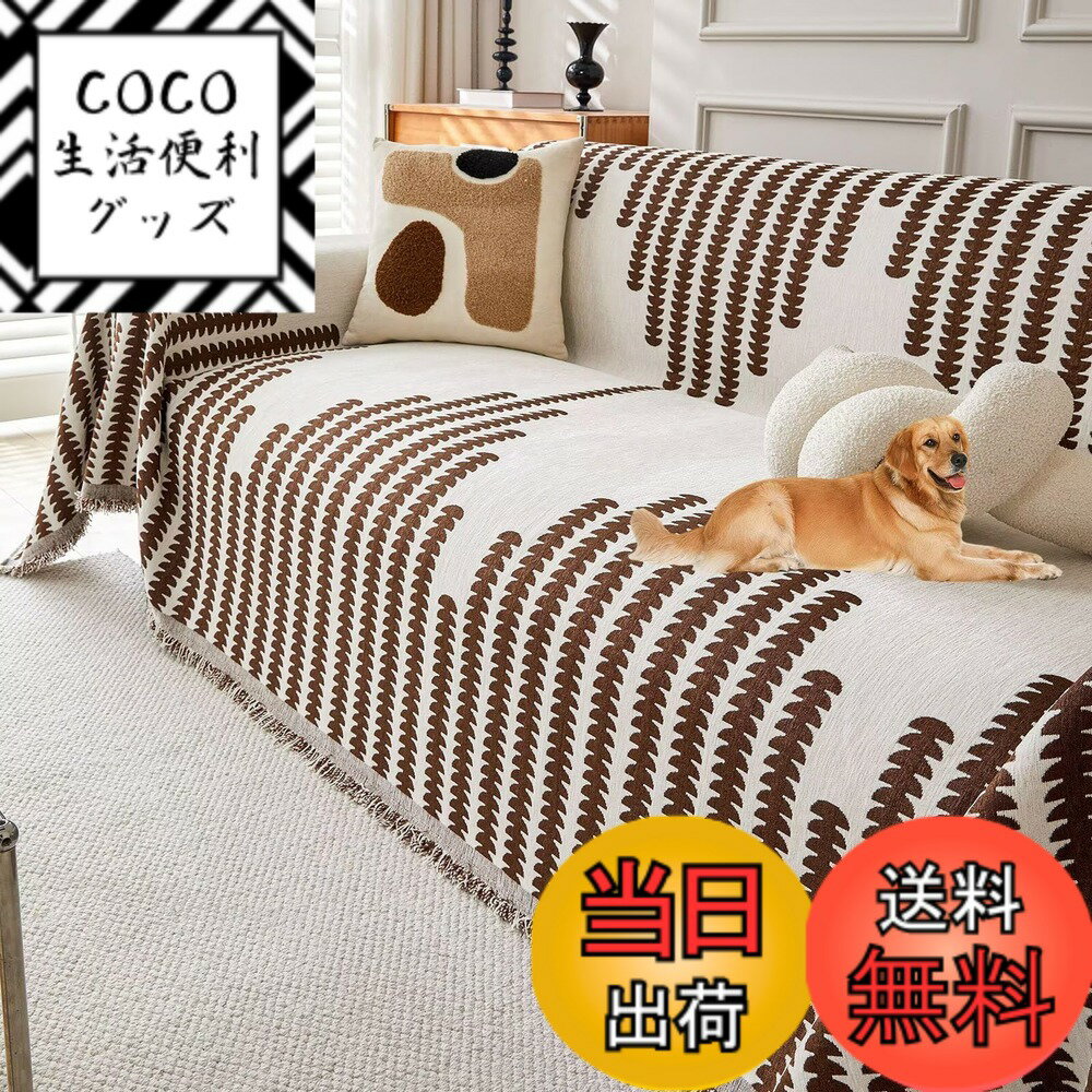 【送料無料】Nnamiiko マルチカバー ソファーカバー かけるだけ ソファカバー 1人掛け 肘付 ...