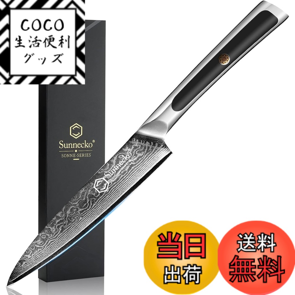 ������̵����Sunnecko �������å� 6�� ���ޥ����� 73�� ����������� ���� �������� ���ڤ����� ��भ�ʥ��� ���å���Ϥ��� ������ ξ�� ���ƥ�...