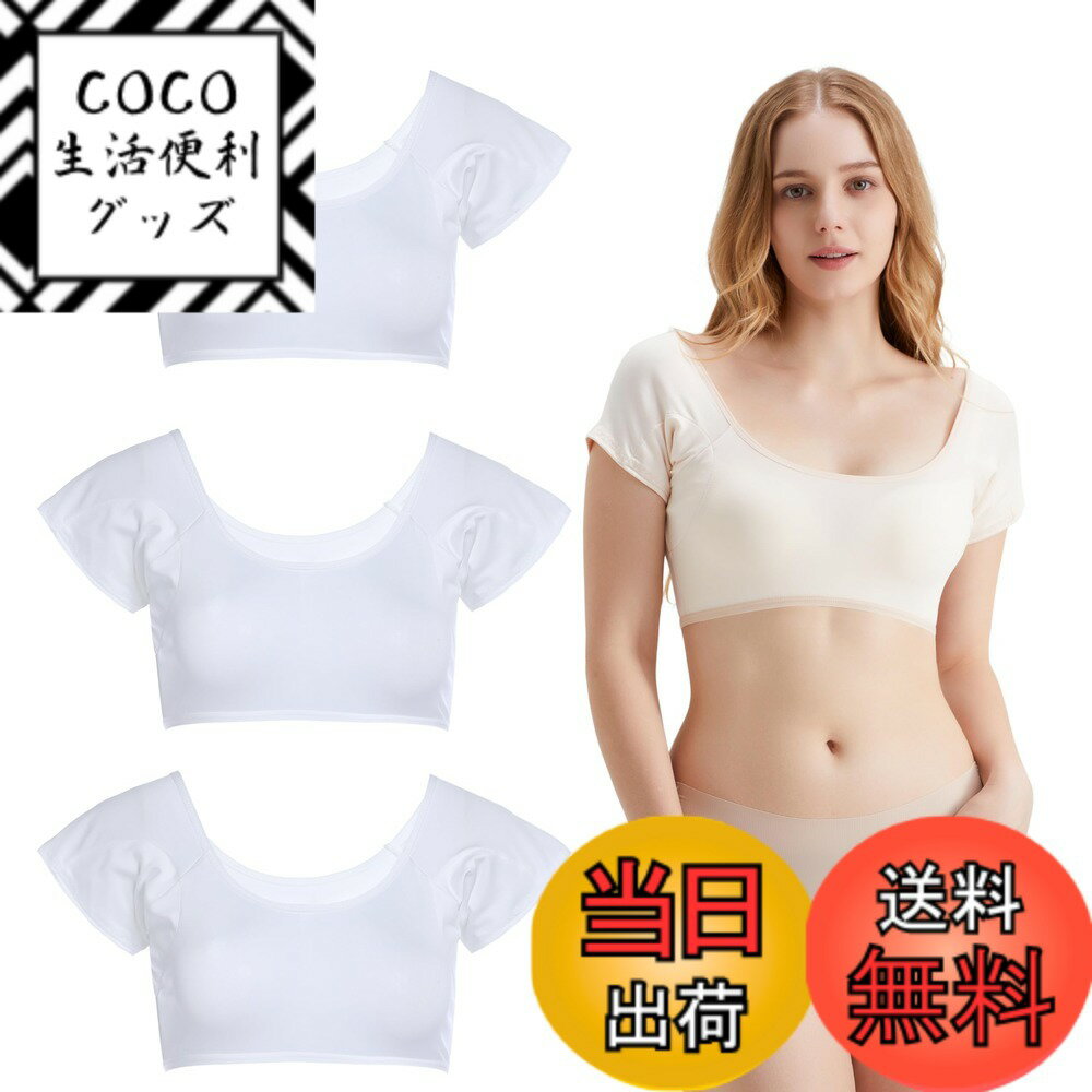 【送料無料】[VAVIICLO] レディース 汗取りインナー 脇汗パッド付き 吸汗速乾 抗菌防臭 耐久性 快適フィット 汗対策インナー 色：ホワイト3枚組、サイズ：M