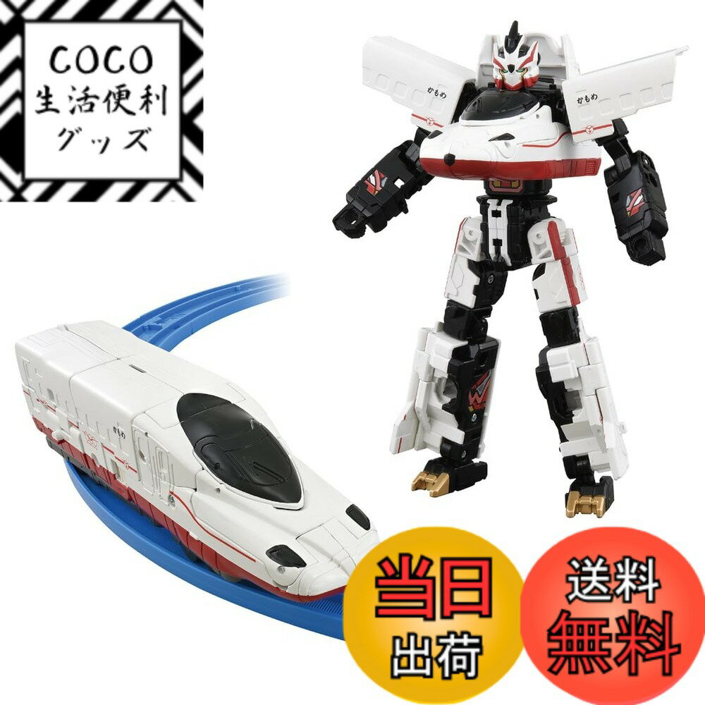 【送料無料】タカラトミー(TAKARA TOMY) シンカリオンcW 単品 色：かもめ