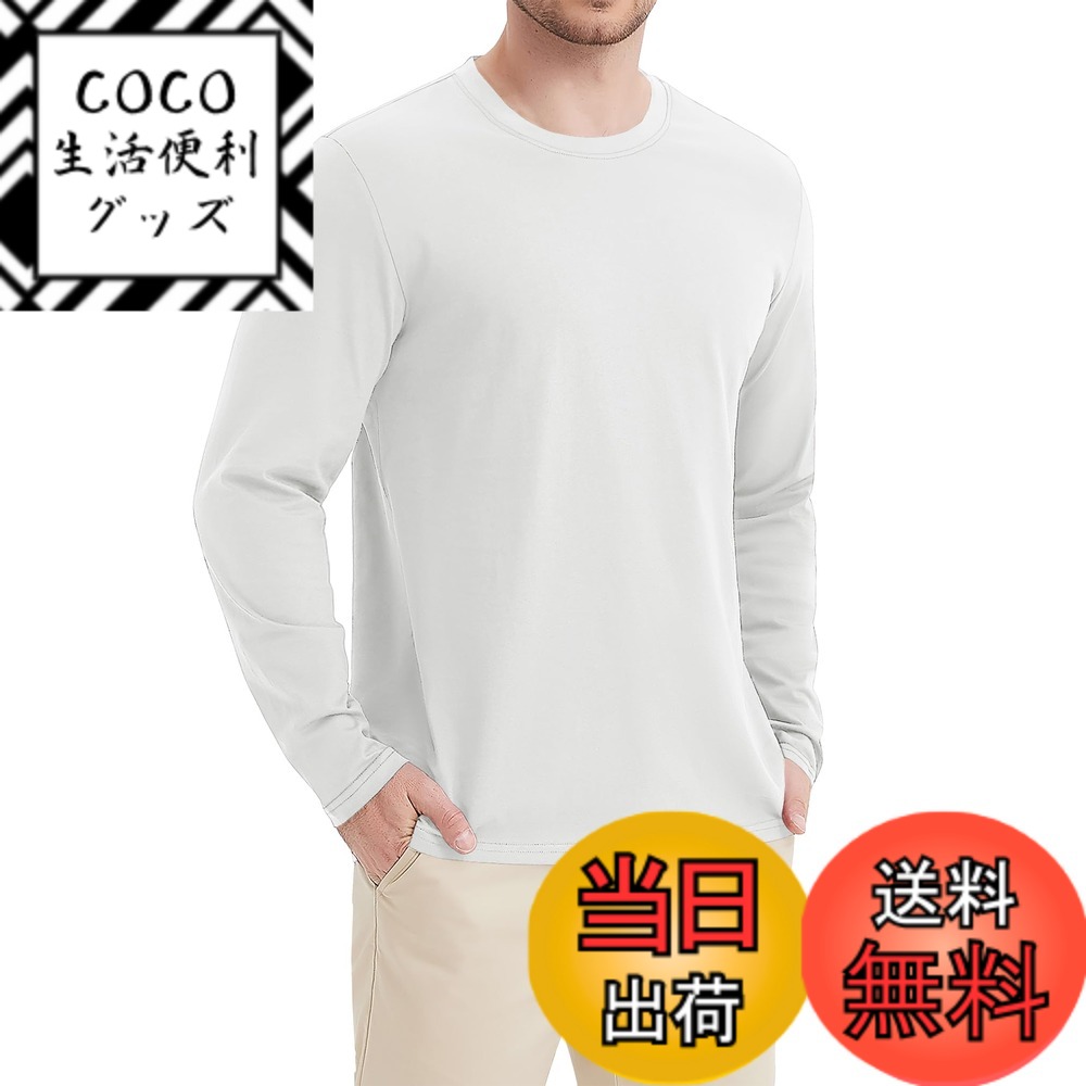 【送料無料】[KEFITEVD] tシャツ メンズ 長袖 薄手 ティー 大きいサイズ 速乾 ロング 無地 吸汗 インナーシャツ ゆったり 春夏秋 通気 ゴルフ ドライ 綿 クルーネック 色：ホワイト、サイズ：L