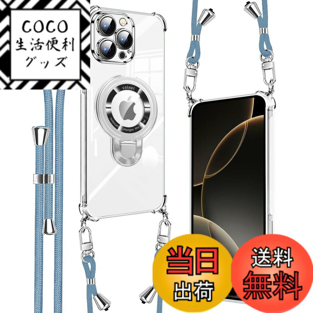 【送料無料】ケース 可能 調節可能な ショルダー 肩がけ 首掛け 紐付き 米軍MIL規格 マグネット ...