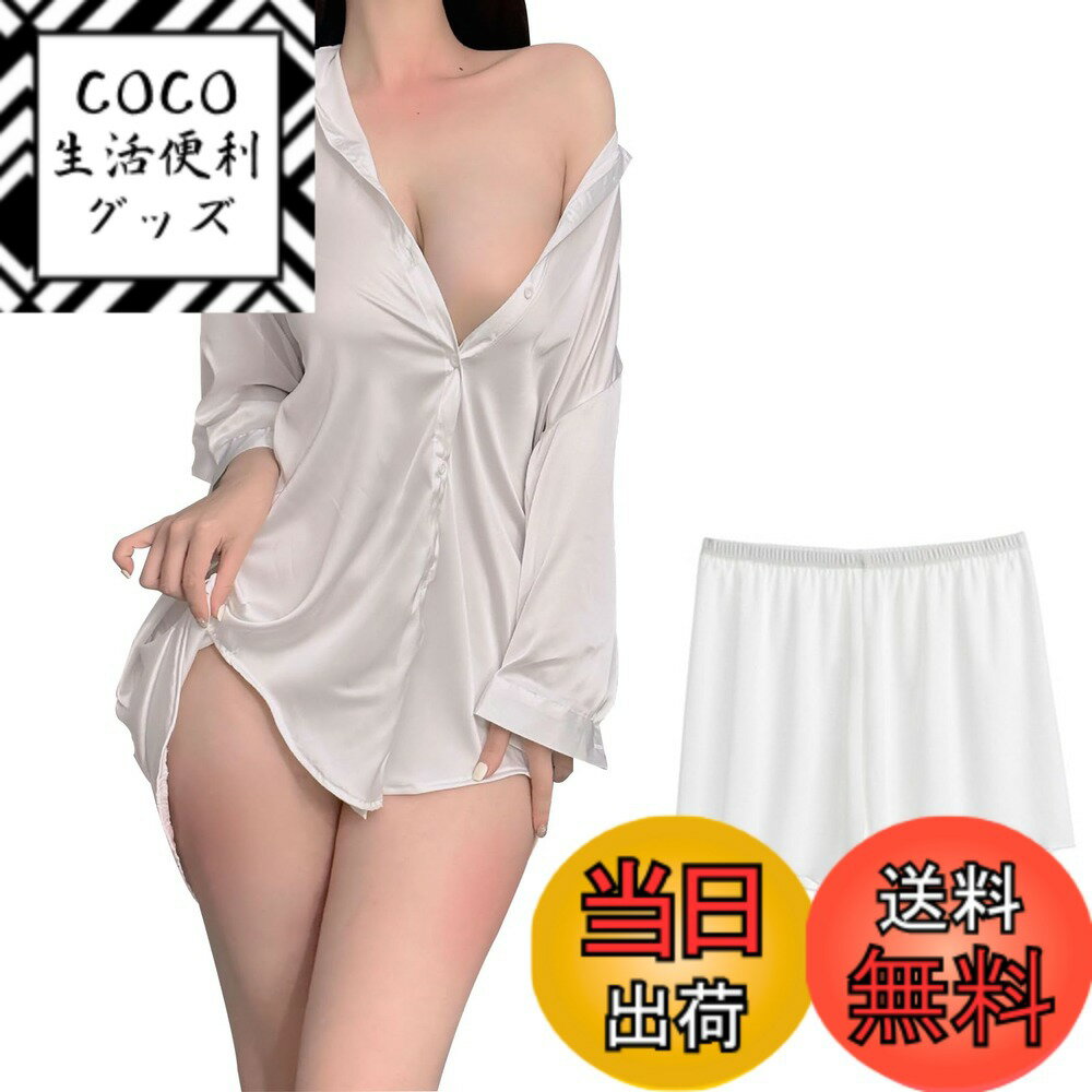 【送料無料】[YunXiozy Star] パジャマ専門店 レディース 長袖 サテン スリープシャツ ショートパンツ付き ボタンダウン ナイトガウン シルク ナイトシャツ パジャマ トップ ボーイフレンド 寝間着 色：ホワイト、サイズ：M