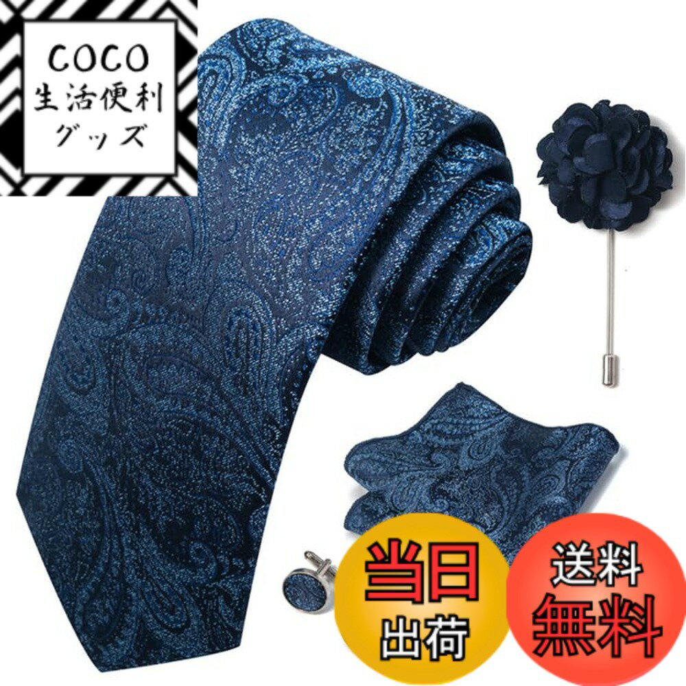 【送料無料】[MaRowsm] [マローサム] ネクタイ フォーマル 花柄 ビジネス 就活 高級 ス ...