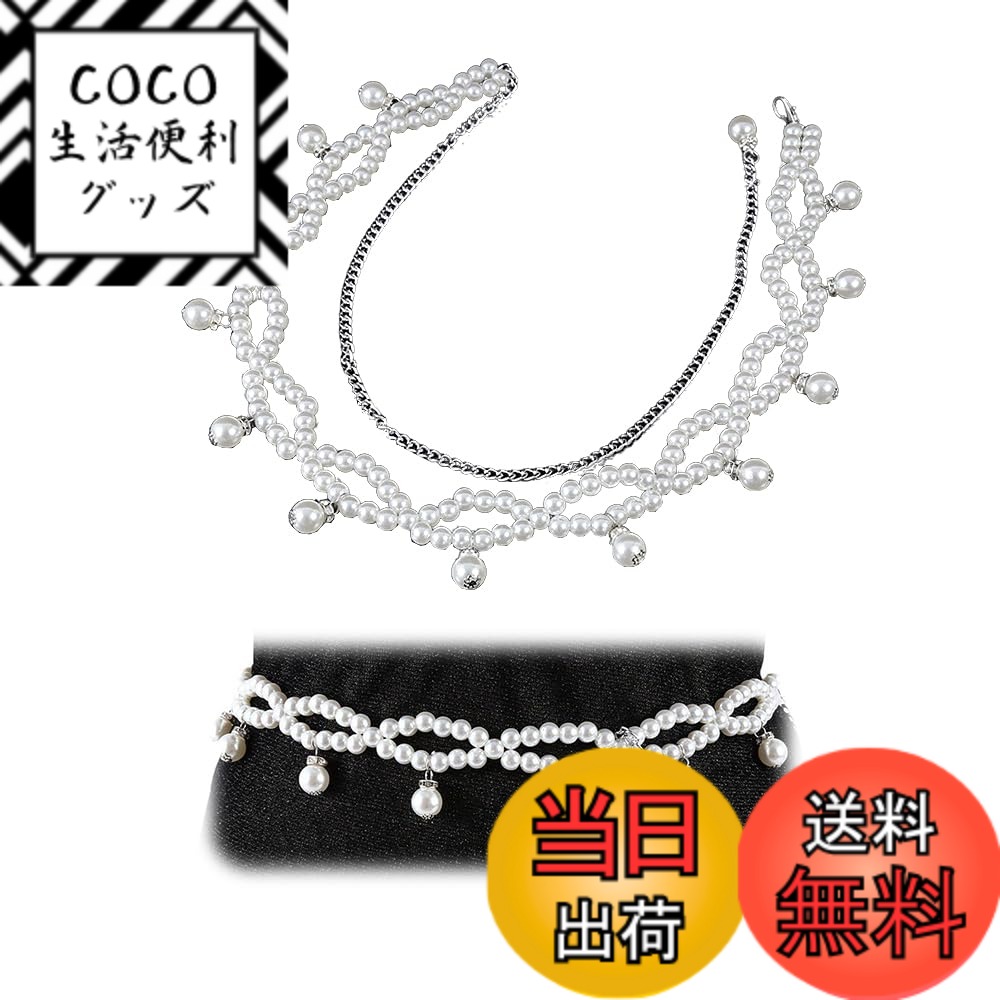 【送料無料】ESJNNK パール 飾り紐 浴衣 帯紐 帯締め 飾り紐 帯飾り 帯留め 紐 帯 和装小物 浴衣 夏着..