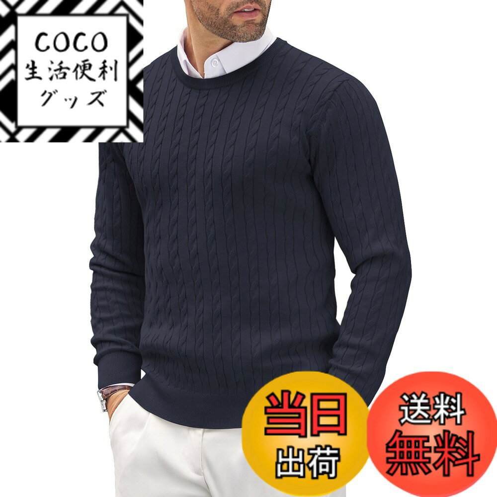 ������̵����[COOFANDY] �������� ��� ���롼�ͥå� �����֥��Ԥ� �ץ륪���С� �ս��� �Ȥ��� �˥å� ̵�� ����ץ� �ǥ����� Ĺµ ��� ���...