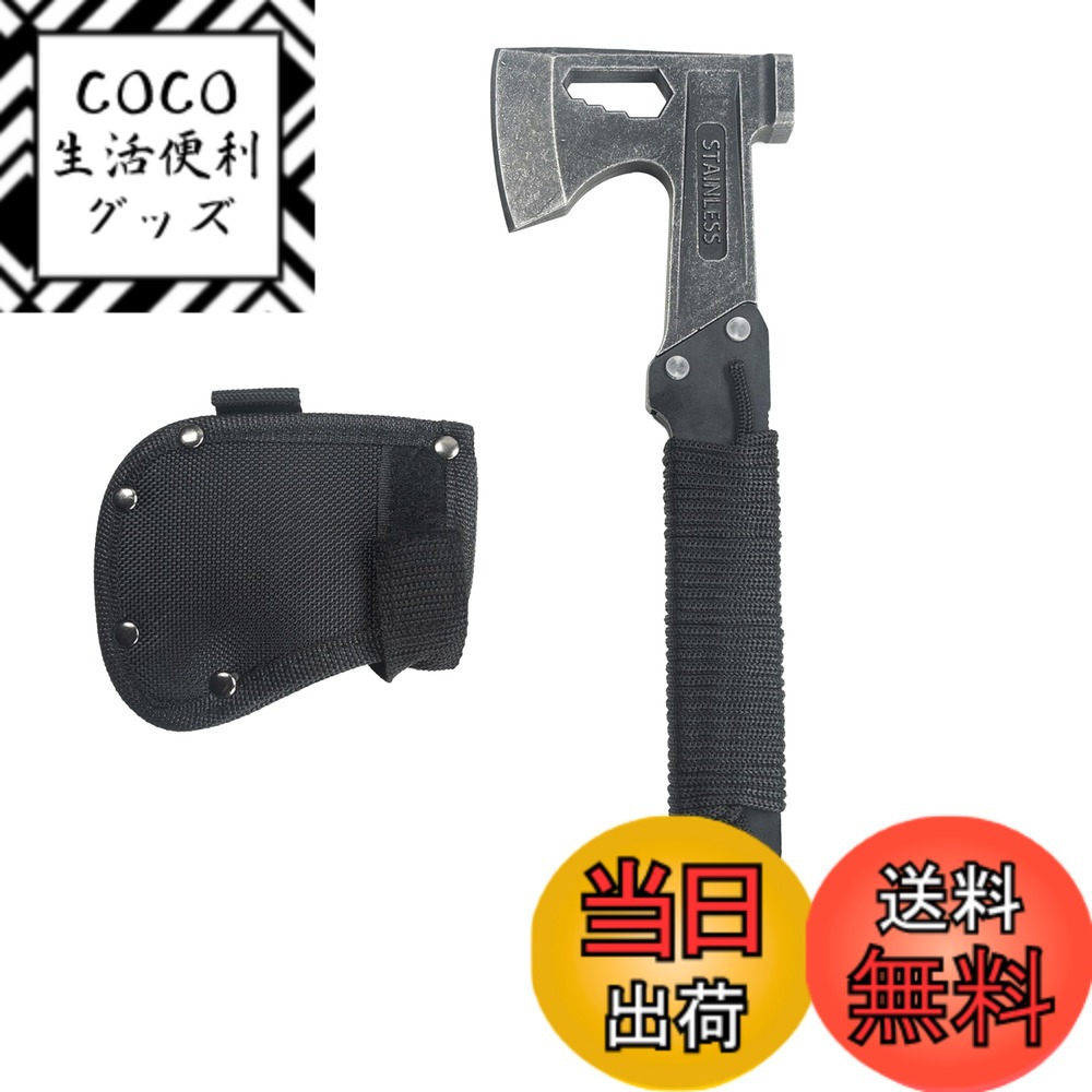 【送料無料】HFS(R) ナイフ はさみ 多機能 色：ブラック