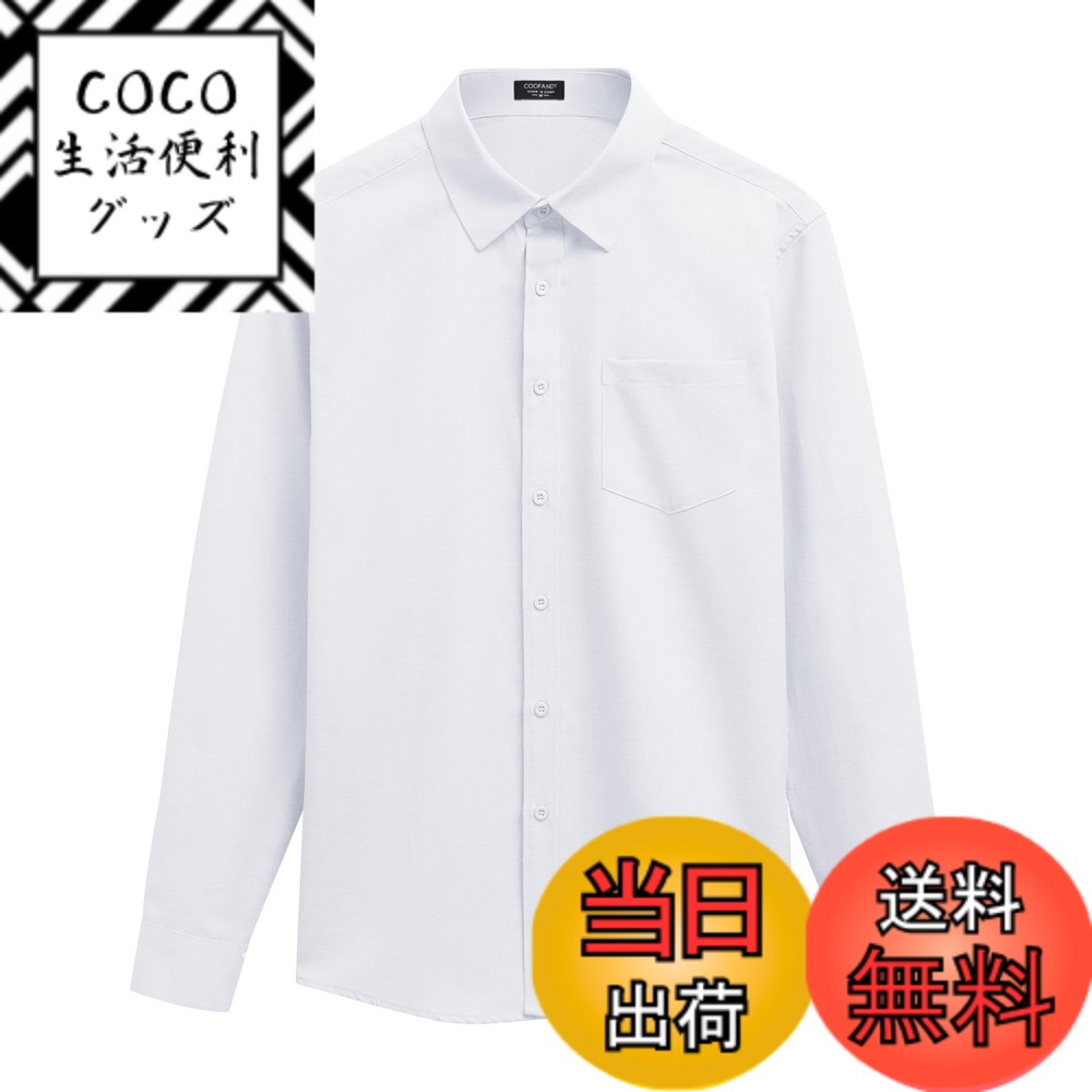 ������̵����[COOFANDY] ����� ��� Ĺµ �磻�ɥ��顼 ���դ������ ���å����ե����� 100%���åȥ� ������� �磻�ȥ���� �����奢�� �ӥ�...