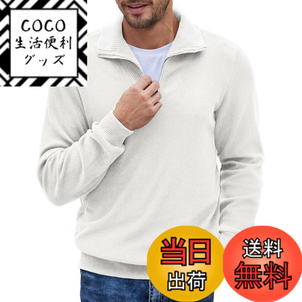 ������̵����[COOFANDY] �������� ��� Ĺµ �˥å� �ϡ��ե��å� �ȥåץ� ���µ Ω�δ��Τ������� ���� ������ ̵�� �����奢�� ��ä��� ...