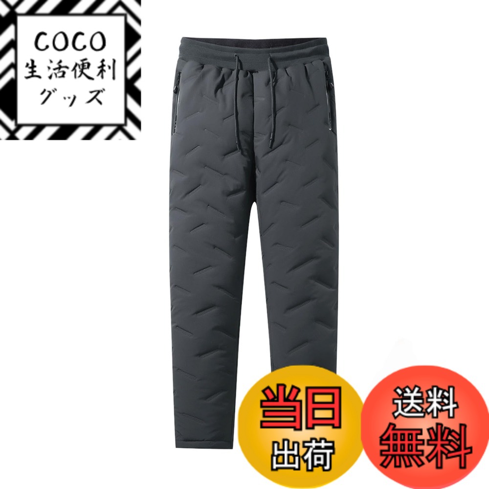 商品情報商品の説明主な仕様 【素材構成】：70%ポリエステル 、30%棉【ご注意】普段着ているものより1~2サイズ大きめに購入することをお勧めします。【長持ち素材】外側にポリエステル材料で作られているため、耐摩擦性とシワ抵抗性に優れ、伸縮性が高いです。裏側に棉材料を加えて、見た目も着心地も暖かく、寒さを負けません。【裏ボア】男女兼用の裏ボアリラックスパンツです！防風防水保温機能を搭載しています。裏にボアがはいっており防寒性に大変優れになっています。生地の良い素材を選ぶことで、より暖かく肌を刺激しません。【着心地がよい】ふんわり柔らかいコットン素材で肌触りが良い、冬の防寒対策として最適。ウエストはパンツロープが付いていて、ご自由に緩み調節可能です。両ジッパー付きズボンのポケットがあり、小物入れなどに便利です。【適用場所】お出かけ、 通学、お買いもの、お散歩、ピクニックなどのシーンで着ることをお勧めします。ルームウェア、リラックスウェア、部屋着などのカジュアルシーンにもさいてきです 。