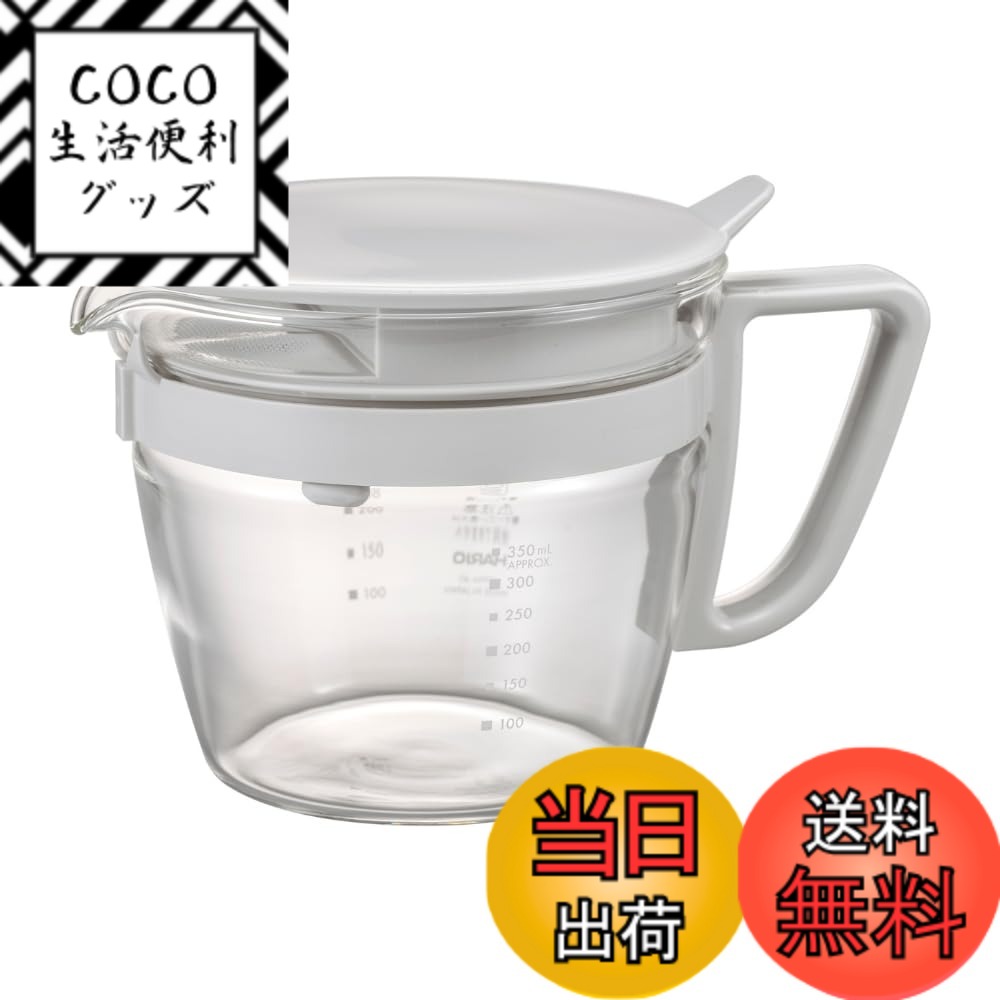 【送料無料】HARIO(ハリオ) 急須 色：グレー、サイズ：400mL