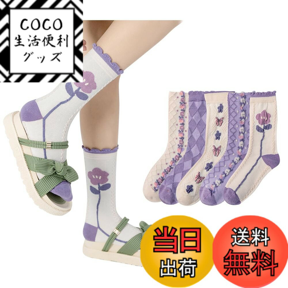 【送料無料】[FASELE] 靴下 レディース おしゃれ ソックス 女子用 婦人用ソックス クルーソックス 可愛い 猫 動物 花柄 コットン 綿 通気性 柔らかい 春夏 秋冬 オールシーズン ミッドチューブソックス ギフト 贈り物 プレゼン 色：5足セット・4＃、サイズ：20.0-25.0 cm