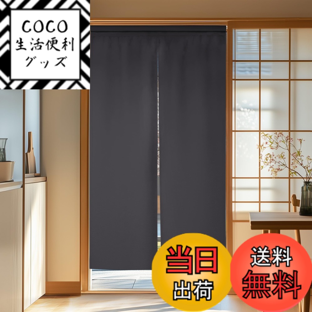 ������̵����Deconovo �׸� �Τ�� ���� ���å� ��ӥ� ����Ź ������� ���� ��Ǯ�����ƥ� �ɴ� �ɲ� ���� �ֻ��ڤ� ̵�� �������������졼������������150 cm x ��72 cm (1����)