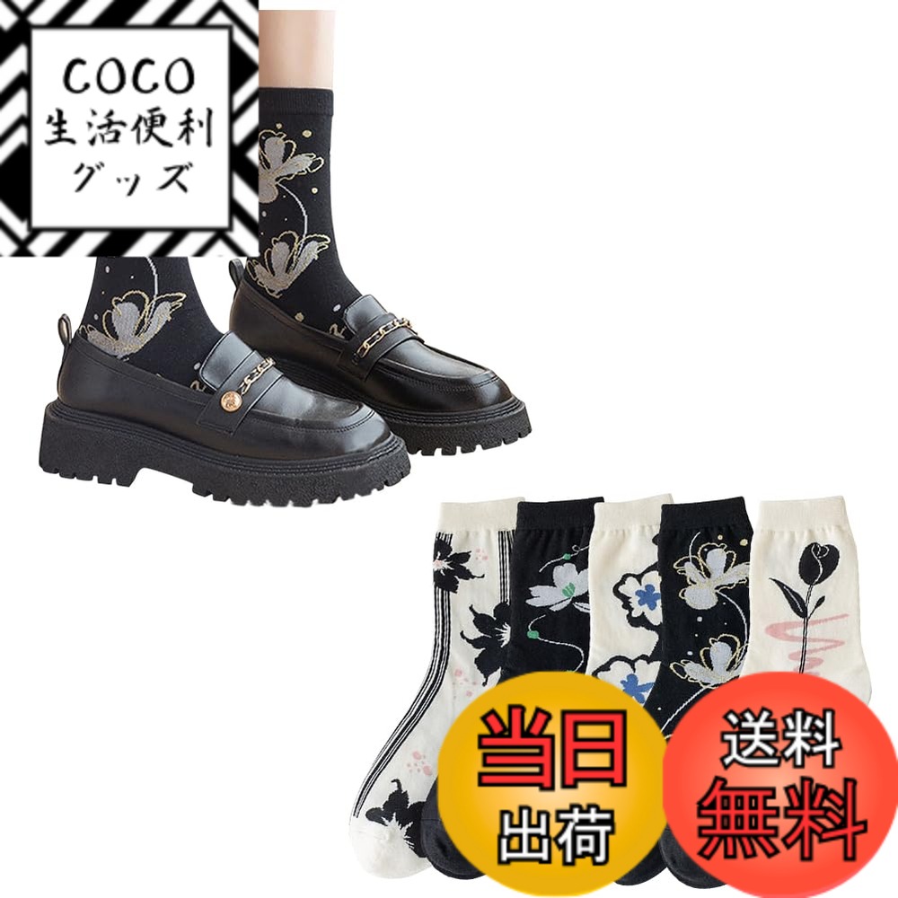 【送料無料】[FASELE] 靴下 レディース おしゃれ ソックス 女子用 婦人用ソックス クルーソックス 可愛い 花柄 スポーツ 日常 コットン 綿 通気性 柔らかい 春夏 秋冬 オールシーズン ミッドチューブソックス ギフト 贈り物 色：5足セット・花柄、サイズ：20.0-25.0 cm