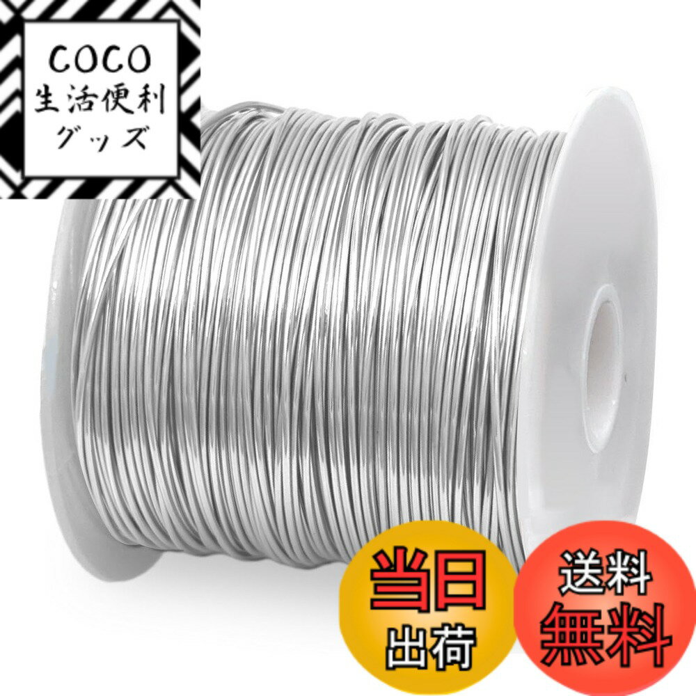 【送料無料】winova エナメル線 ポリウレタン銅線 マグネットワイヤー 1UEW 色：銅、サイズ：【シルバー】直径0.4mm 長さ80M 100g