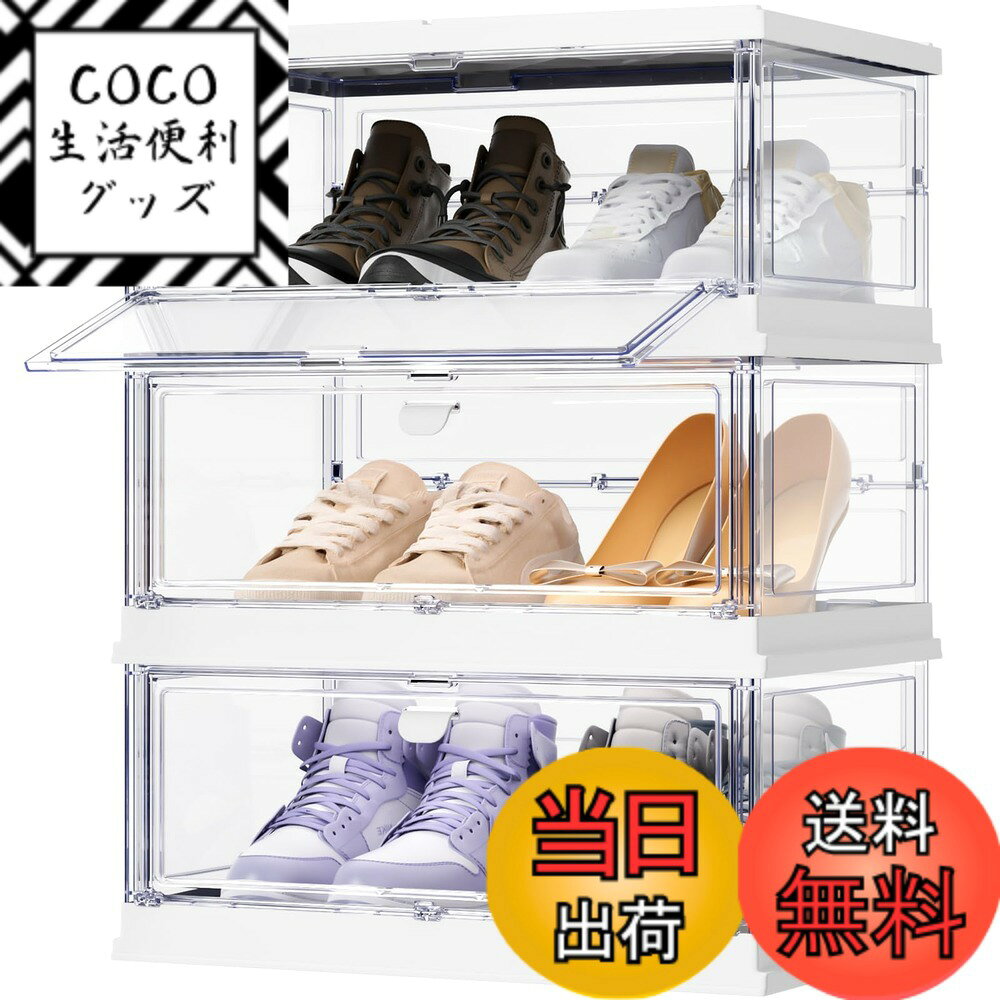 【送料無料】HAIXIN シューズ ボックス 折りたたみ式靴箱 シューズ ケース シューズラック スリム 6個..