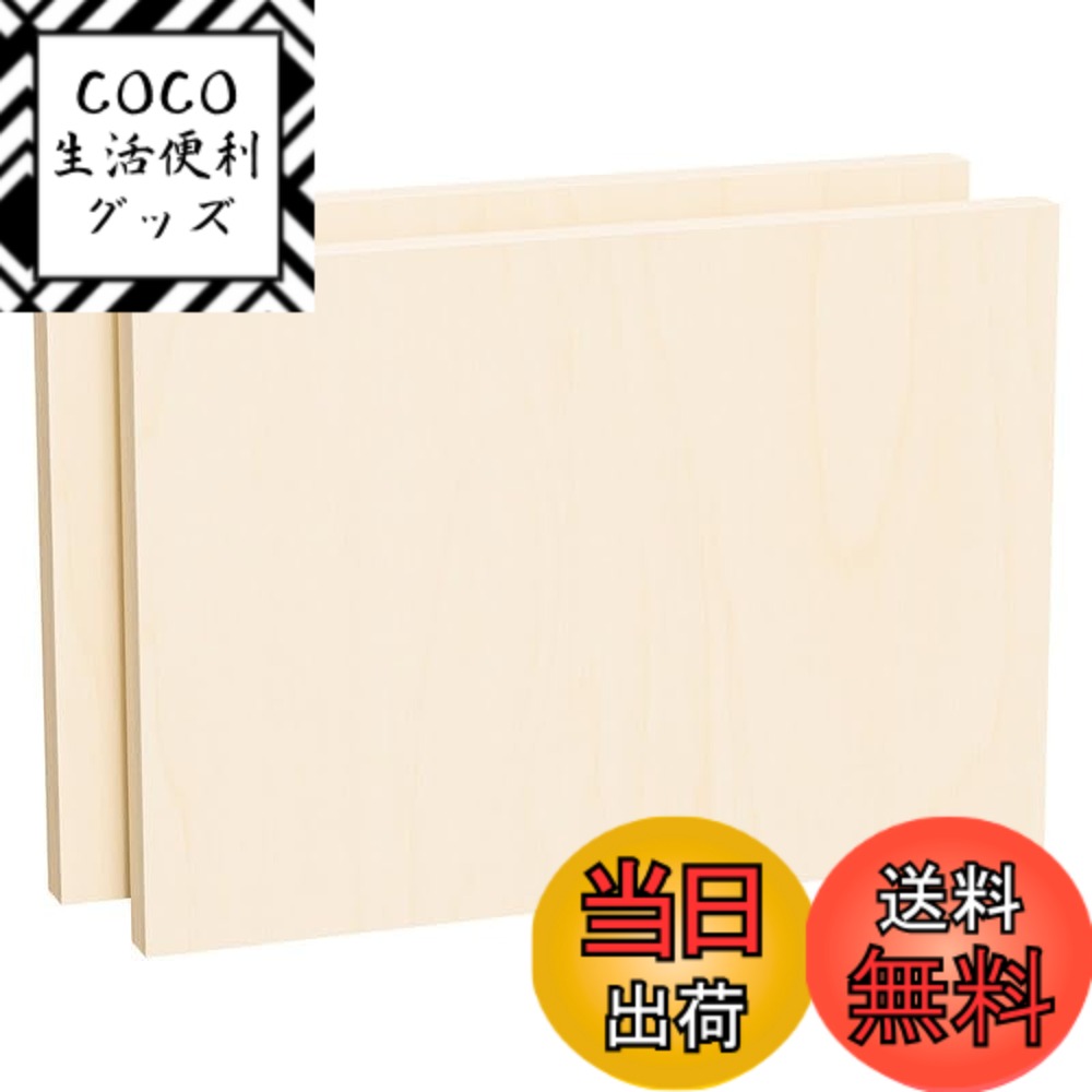 【送料無料】HANSILK フレーム ポスターフレーム キャンバスボード アクリルフレー 木製 キャンバス 画材 油絵 絵画用 木製 パネル ミニキャンバス 長方形 セット 張りキャンバス シナベニヤパネル 画板 色：ナチュラル、サイズ：A3 2枚