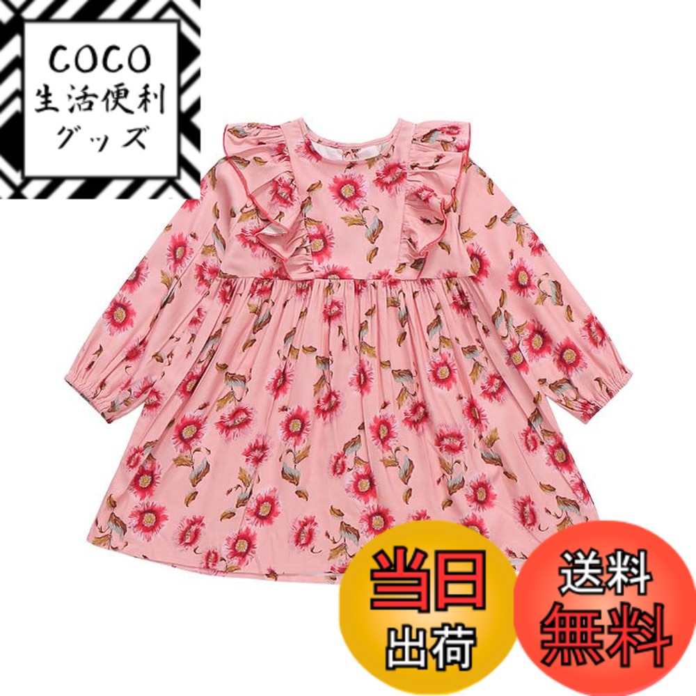 【送料無料】[Baby koi] ガールズ服長袖ワンピース女の子春秋洋服フォーマル子供ドレス結婚式お宮参り..