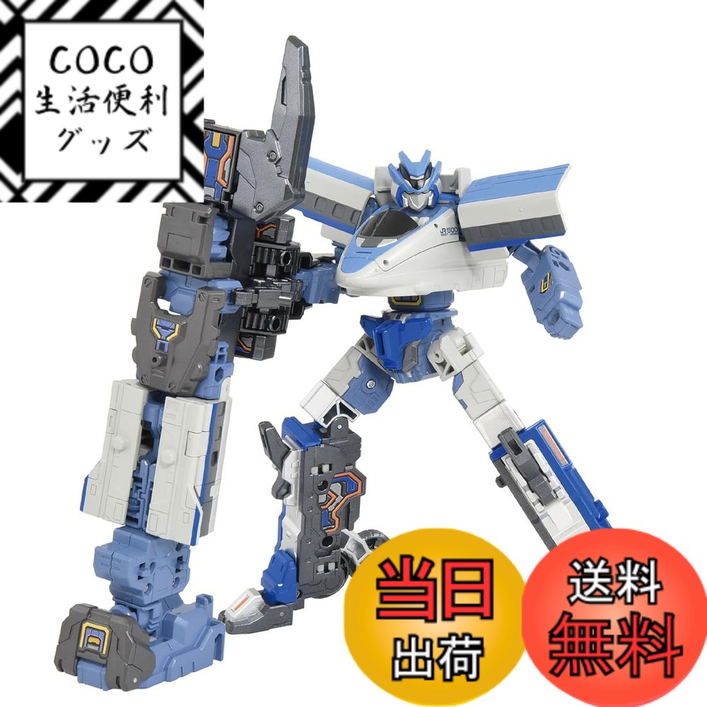 【送料無料】タカラトミー(TAKARA TOMY) プラレール シンカリオンCW 色：こだま