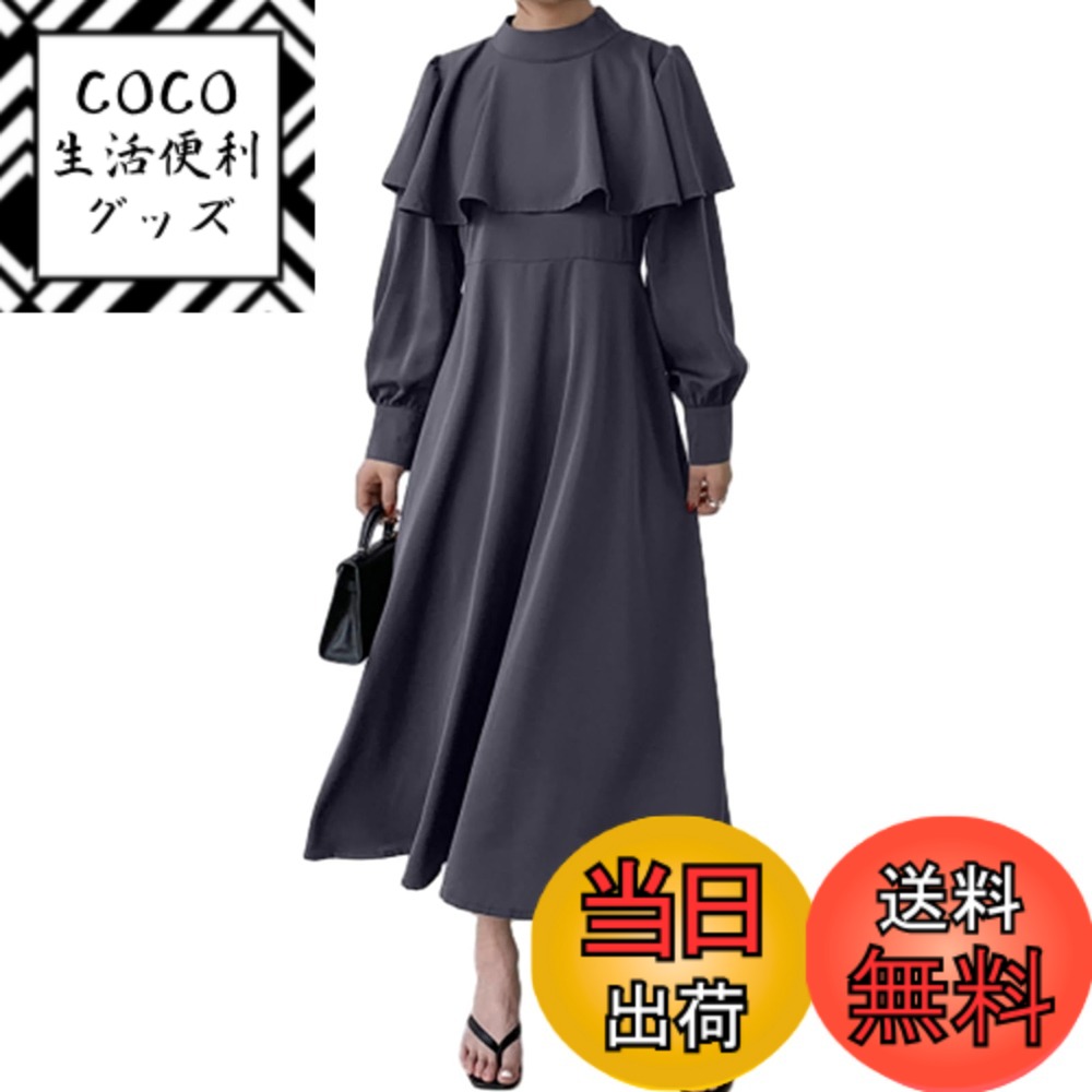 【送料無料】[CCGGOWMM] ワンピース レディース 長袖 ロングワンピース フリル チュニックドレス レトロ a ライン シャツワンピース 大きいサイズ きれいめ マキシ丈 カジュアル ファッション 体型カバー ゆったり 着痩せ 普段着 お出かけ 通勤 色：グレー、サイズ：2XL