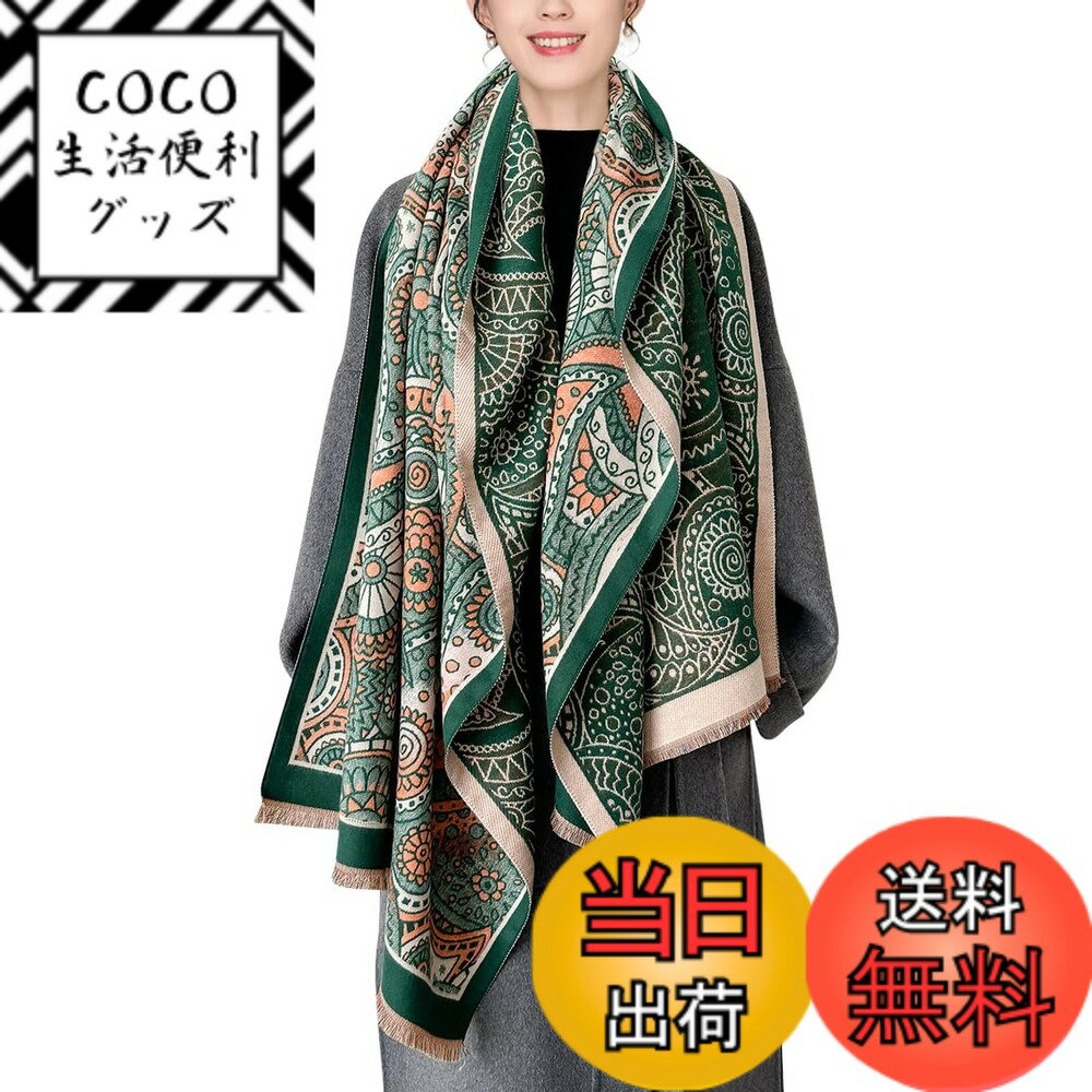 ������̵����[Euyqs] ��ǥ����� �ӥ�ơ��� ���ȡ��� ��Ƚ ���� �ޥե顼 �������� ���硼�� ����396 ���꡼�󡢥�������65*185cm