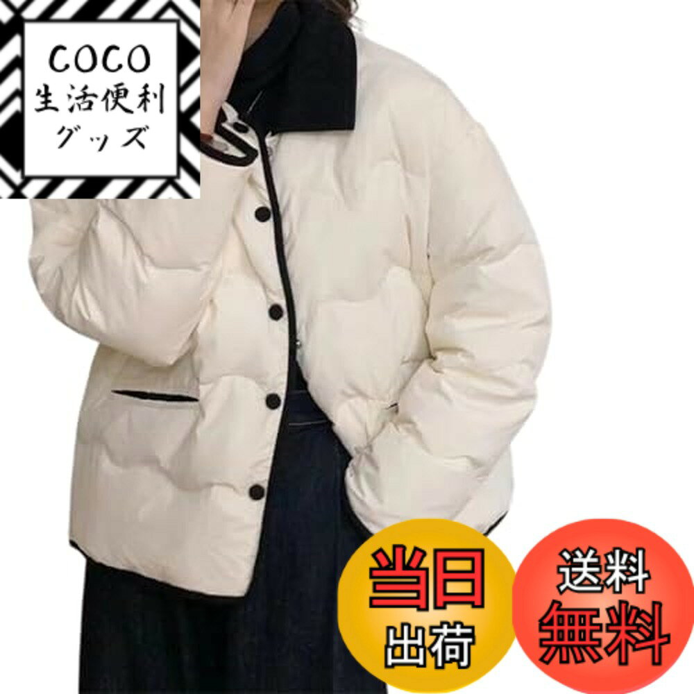 商品情報商品の説明説明 オシャレ女子に欠かせない、魅力的なトレンドたっぷり中綿コートです。体を包むようなシルエットもかわいく抜け感があり、暖かさも兼ね添える防寒コートです。主な仕様 オシャレ女子に欠かせない、魅力的なトレンドたっぷり中綿コートです。体を包むようなシルエットもかわいく抜け感があり、暖かさも兼ね添える防寒コートです。両サイドにポケットがあり、便利性にも優れています。ツルツルとした裏地付きで、暖かい着心地です。爆発的な大ヒットで、秋冬の中綿 ジャケット。今季のトレンドであるショートよりの丈感に。ボリューム感に華やかさをプラスした17枚。嵩張った印象を与えません温かさもおしゃれも妥協したくない方におすすめの一枚です。隠れた肉はやせていて人を選ばないように見え、だるいカジュアルな感じに目を養う色を合わせて、感性が魅力的です。シンプルな無地デザインで通勤も学校もお出かけもピッタリ合う中綿ダウンコートです。大人カジュアルスタイルなので、年齢を問わず、20代、30代、40代、66代にもご着用いただきます。防寒、保温、防風性に優れているジャケットでオンでもオフでも大活躍です。カジュアルのデザインがいつも人気あるのちょうどいいの一枚ですが、通勤も学校もお出かけもピッタリ合うトップスです。あなた自身のベストギフト、またはガールフレンド、妻、友人にプレゼント。