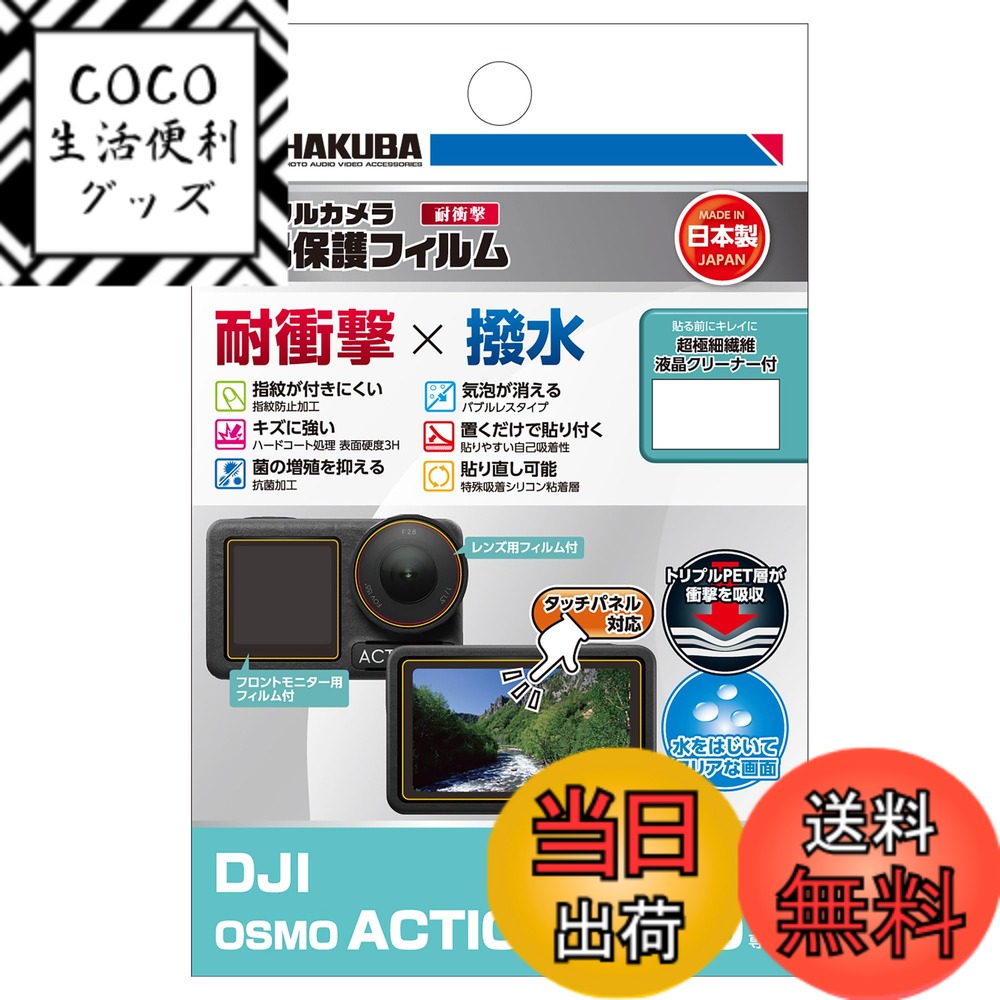 ������̵����HAKUBA �ǥ����륫���վ��ݸ�ե���� ����Ʃ���������������Ѿ׷�ס�����ץ�����