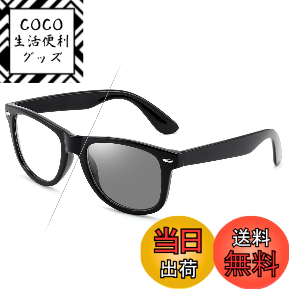 ������̵����[FEISEDY] ���졼�� ���饷�å� �и� ���󥰥饹 ��� �������ȥ� ��ǥ����� HD ��� �糰������ ������Ĵ�������������ե졼...