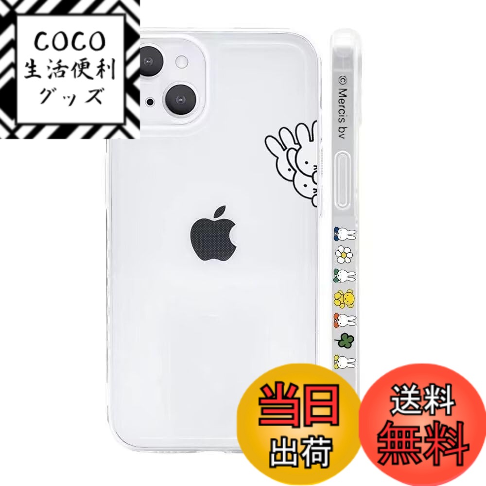 【送料無料】ミッフィー iPhone 用 ケース キャラクター スマホケース 透明 色：透明、サイズ：iPhone16ProMax用
