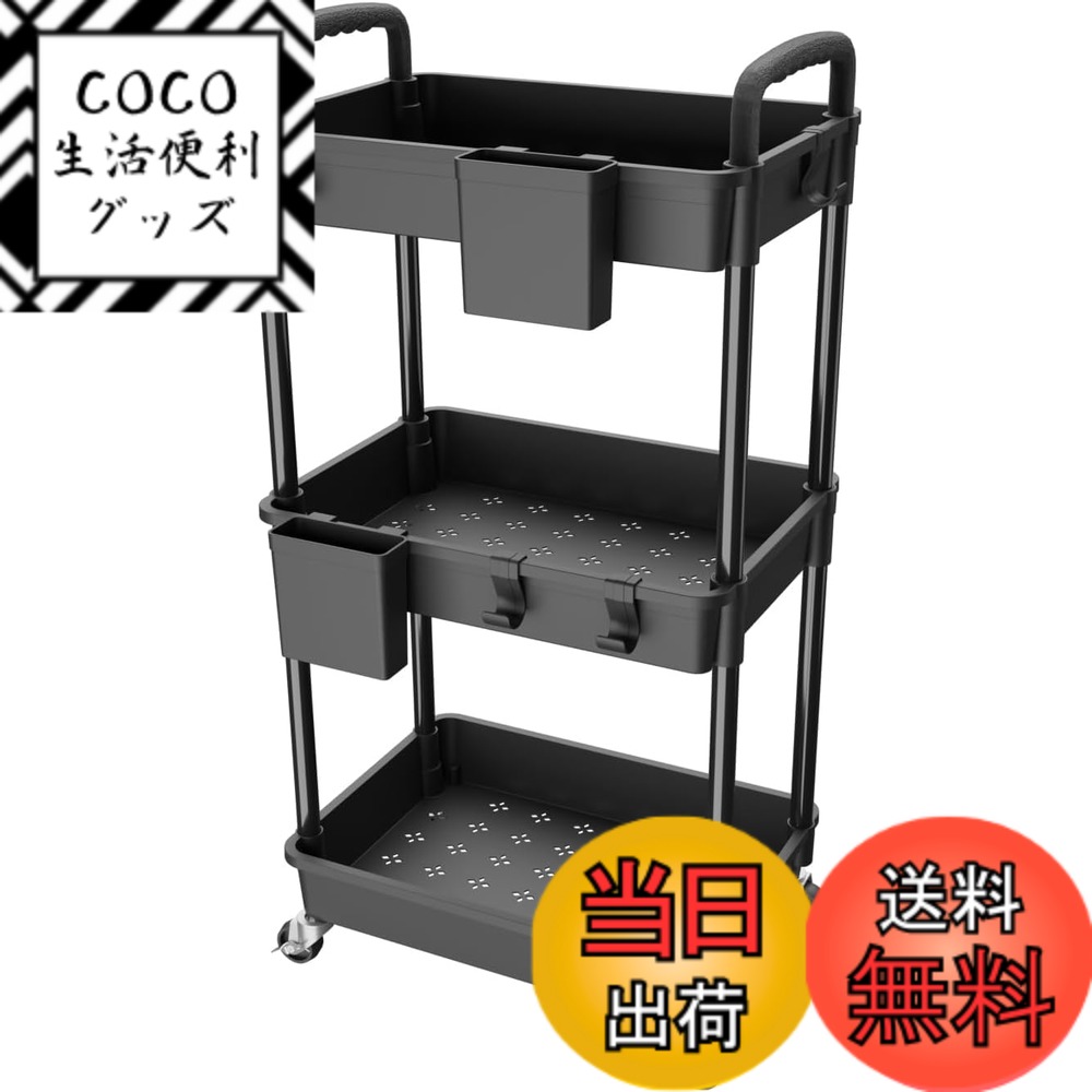 【送料無料】SIUSA キッチンワゴン ワゴン キャスター付き スリム 収納ワゴン 大容量 収納カート ハン..