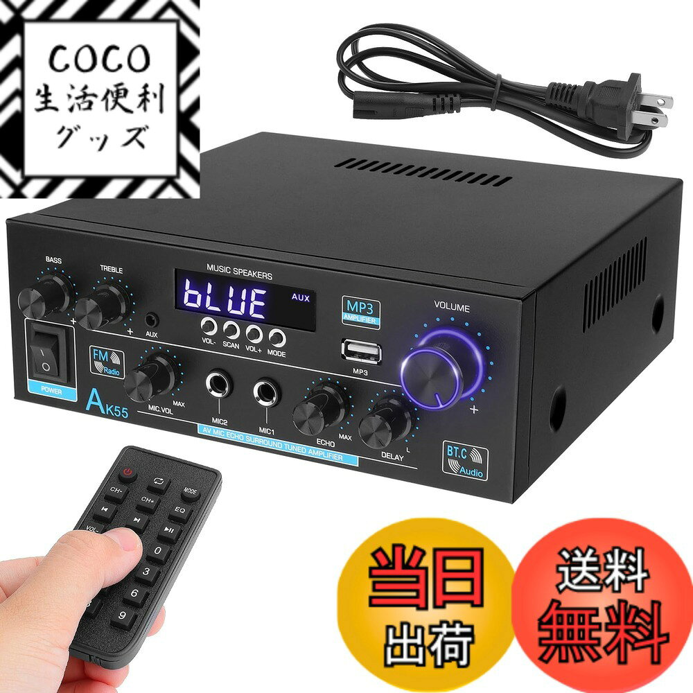【送料無料】パワーアンプ Hifi ステレオ 2.0 チャンネル 2X20W オーディオアンプ デジ ...