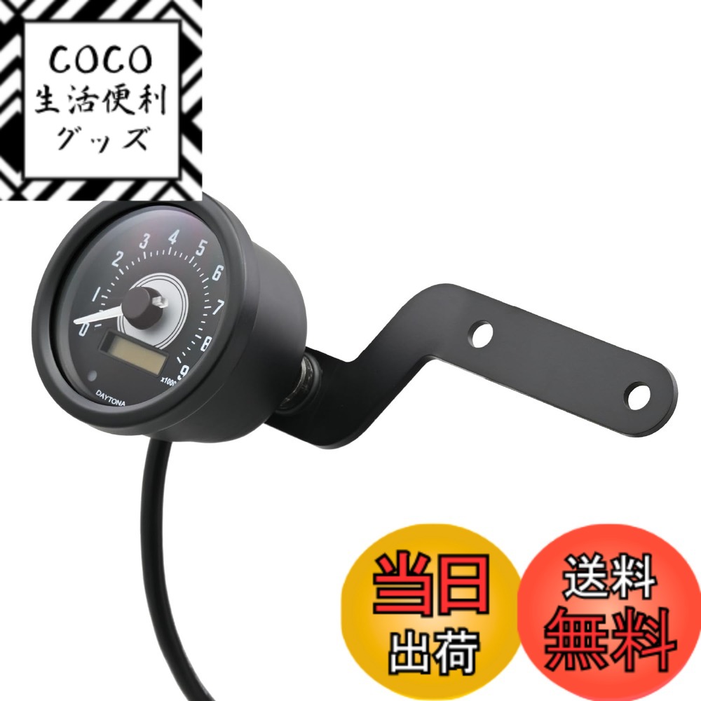 【送料無料】デイトナ VELONA(ヴェローナ) バイク用 電気式 タコメーター 色：φ60(ホワイトLED)