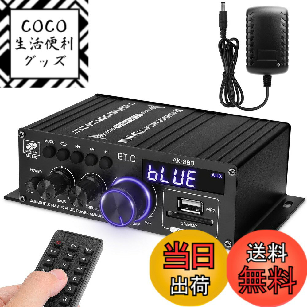 【送料無料】パワーアンプ Hifi ステレオ 2.0 チャンネル 2X20W オーディオアンプ デジ ...