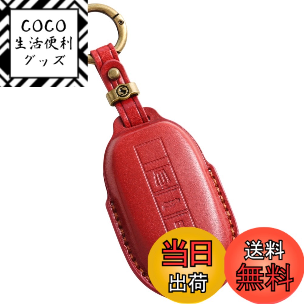 【送料無料】【smasol】ランクル250系 新型ハリアー 80系 カローラクロス 後期型 2023年発売 ヤリス クロス キーケース プリウス 60系 300系 クラウン クロスオーバー スポーツ クラウン専用キー キーカバー 本革 スマートキー 色：3D高級クラウン3ボタン/赤、サイズ：S