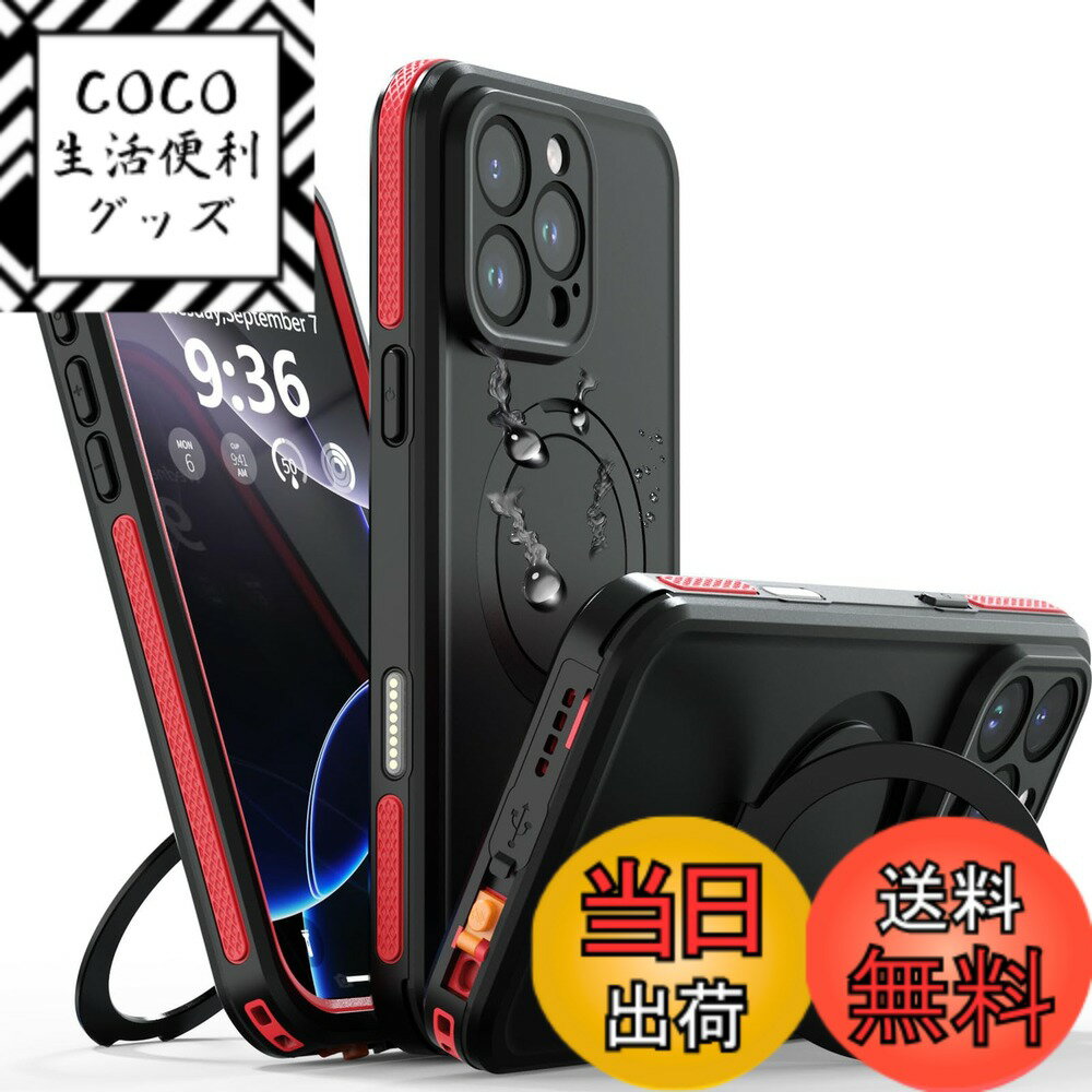 【送料無料】【防水・スタンド機能・MagSafe対応】UMITTOS iPhone 16 Pro Max 用 ケース 防水 衝撃吸収 水中撮影対応 顔認証対応 全面保護 完全防水 防雪 防塵 滑り止め 手持ちやすい 頑丈 耐衝撃 ストラップ付き 雨の日、お風呂など適用 色：レッド、サイズ：6.9インチ