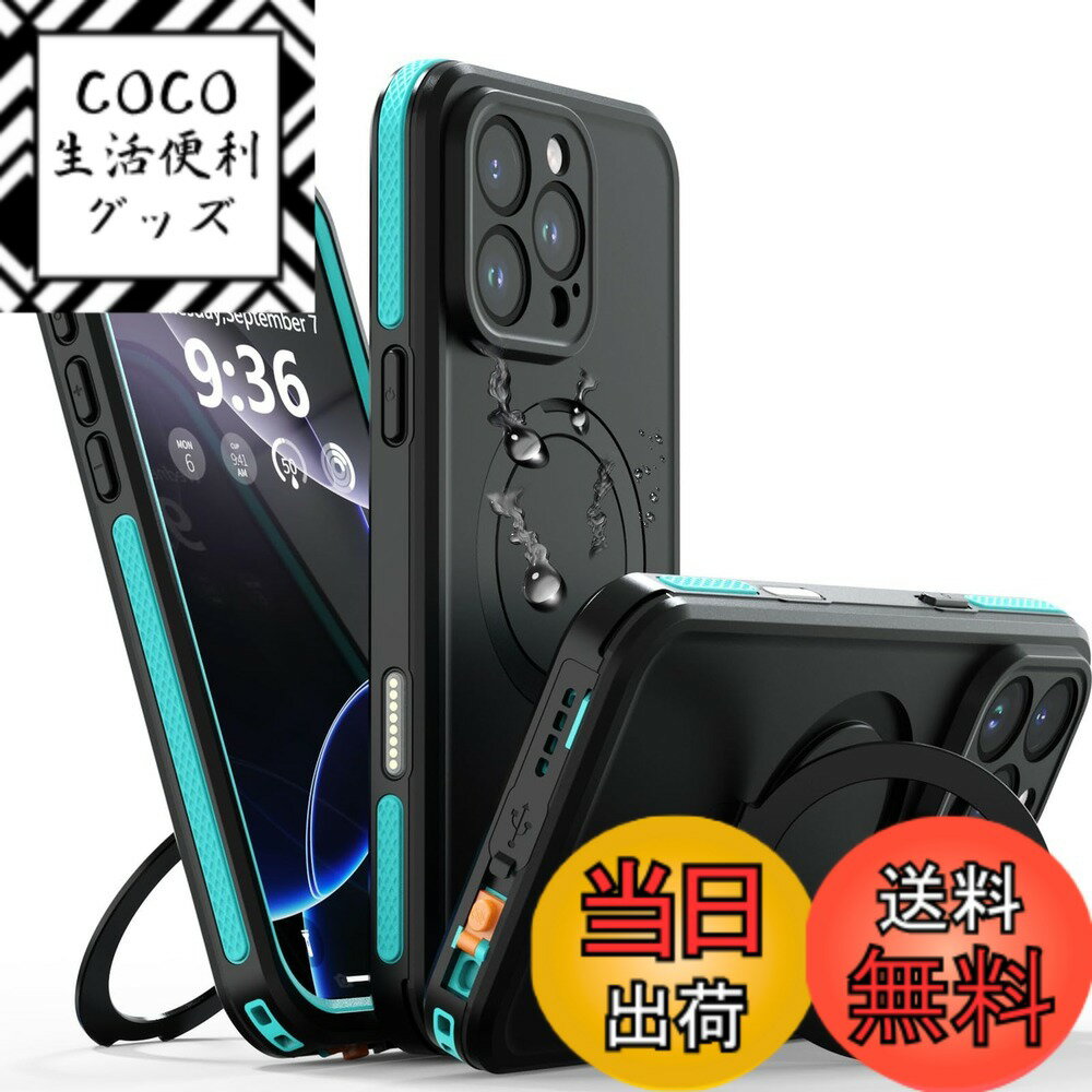 【送料無料】【防水・スタンド機能・MagSafe対応】UMITTOS iPhone 16 Pro Max 用 ケース 防水 衝撃吸収 水中撮影対応 顔認証対応 全面保護 完全防水 防雪 防塵 滑り止め 手持ちやすい 頑丈 耐衝撃 ストラップ付き 雨の日、お風呂など適用 色：ブルー、サイズ：6.9インチ