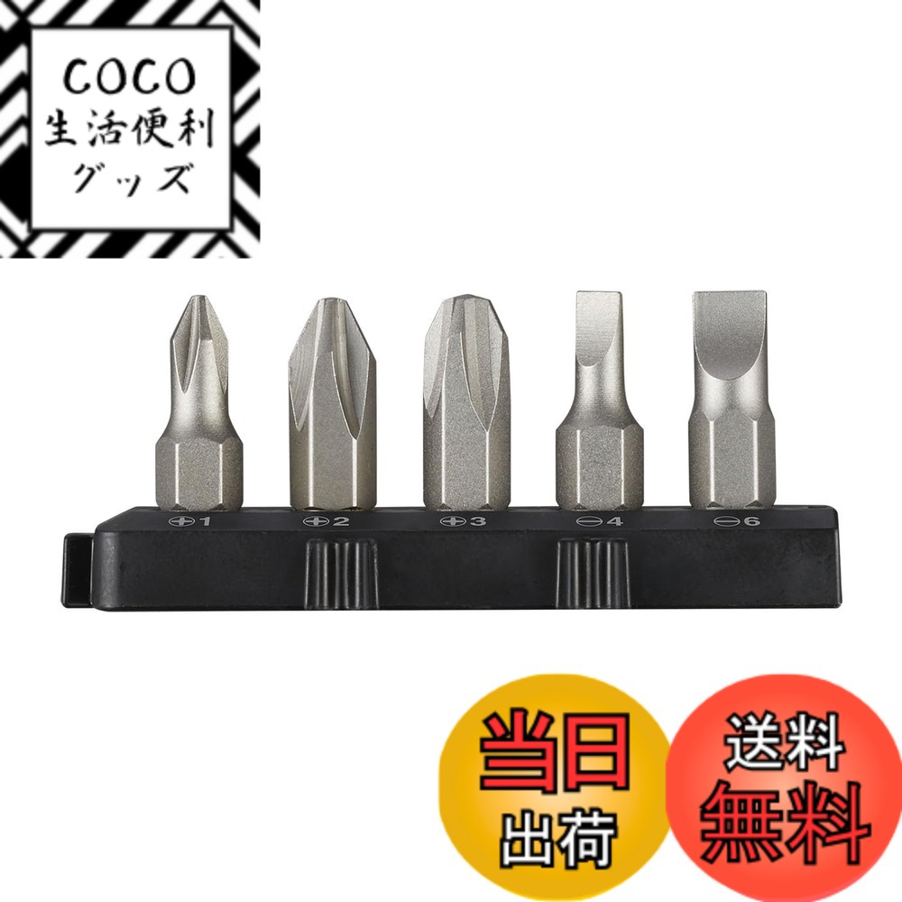 【送料無料】ベッセル(VESSEL) ビットセット 色：ガンメタリック/ブラック