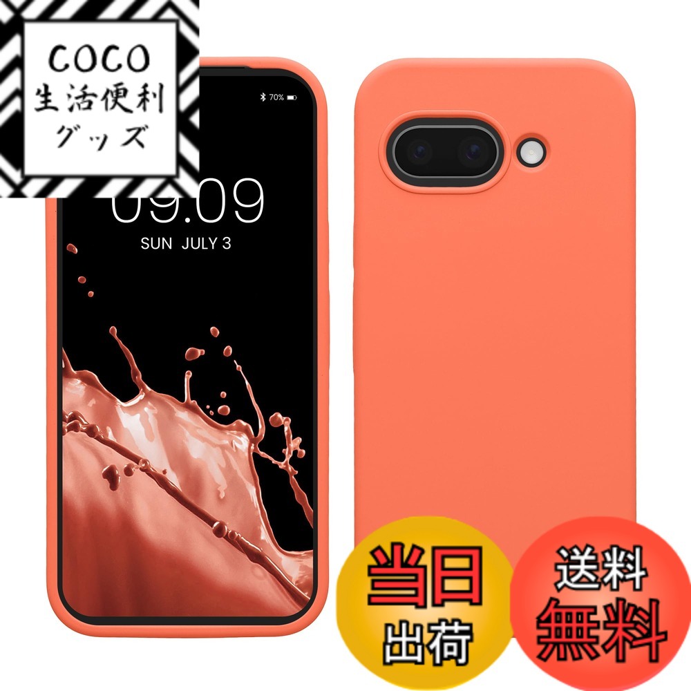 【送料無料】kwmobile スマホケース Google Pixel 9a対応 ケース - TPU リキッド シリコン カバー - 耐衝撃 傷防止 サラサラ Case 色：ビビッド コーラル、サイズ：Pixel 9a