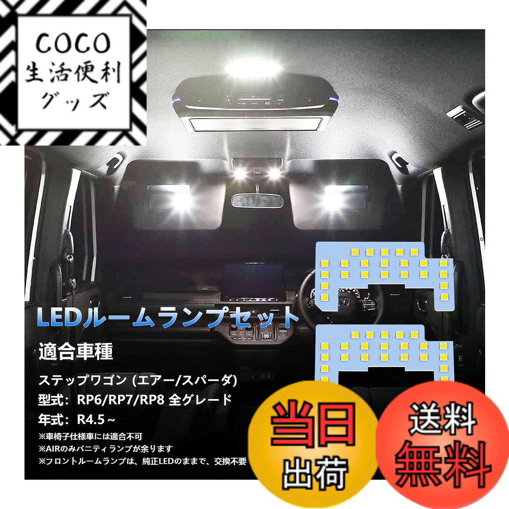 ������̵����led �롼����� �ۥ磻�� �ּ��������߷� ���մ�ñ �����ۥ磻�ȡ������������ƥåץ若��RP6��7��8