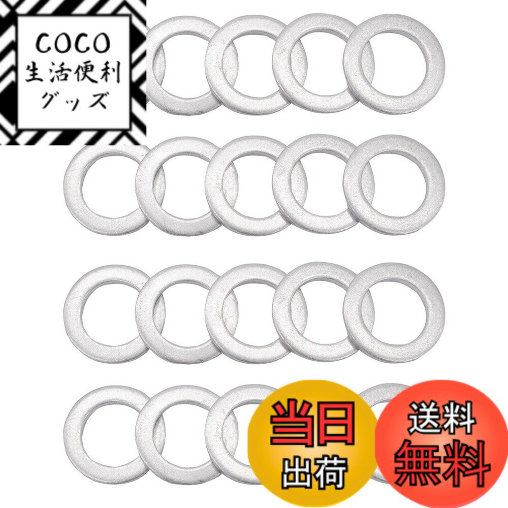 【送料無料】アルミ ドレンパッキン 20個入 オイルドレンプラグガスケット コンプレッションワッシャー..