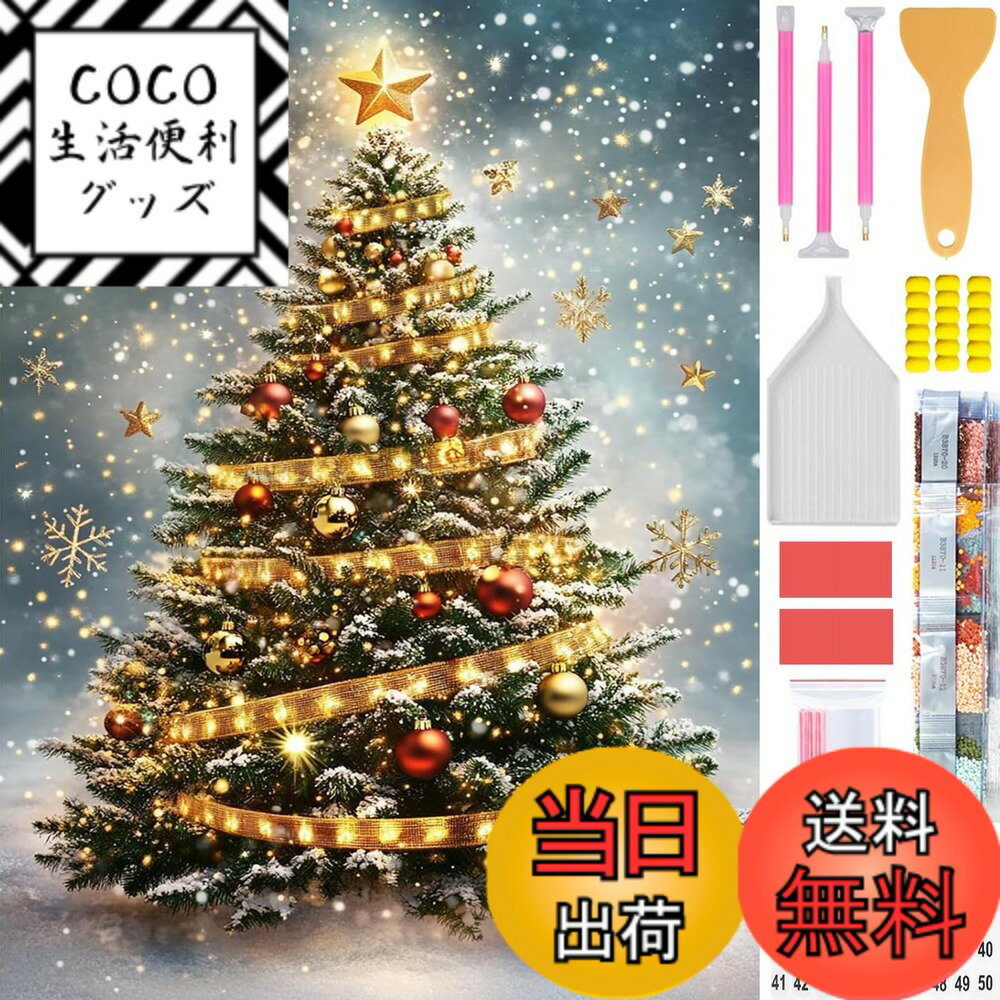 ������̵����Amyaker ��������ɥ����� ���å� �ͳѤ��ӡ��� ���� ���������ɥӡ������襭�å� ���ܸ쥭���Х� DIY ���골�� ��ݥ��å� �⥶...