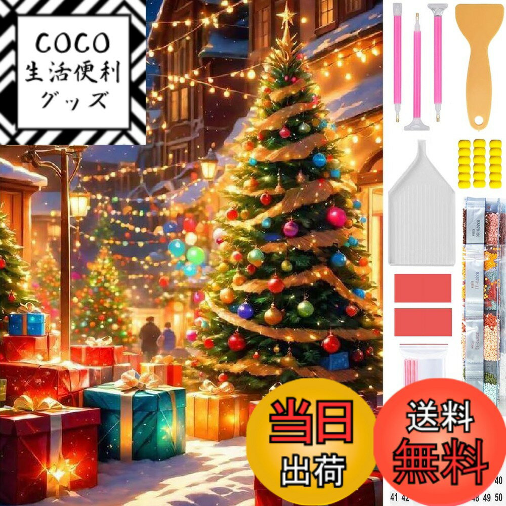 ������̵����Amyaker ��������ɥ����� ���å� ���������ɥӡ������襭�å� DIY ���골�� ����Ž���դ������� ������꡼���ꥹ�ޥ��������������...