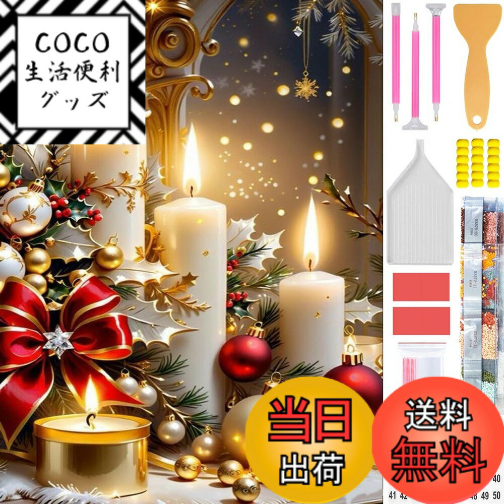 ������̵����Amyaker ��������ɥ����� ���å� �ͳѤ��ӡ��� ���� ���������ɥӡ������襭�å� ���ܸ쥭���Х� DIY ���골�� ��ݥ��å� �⥶...